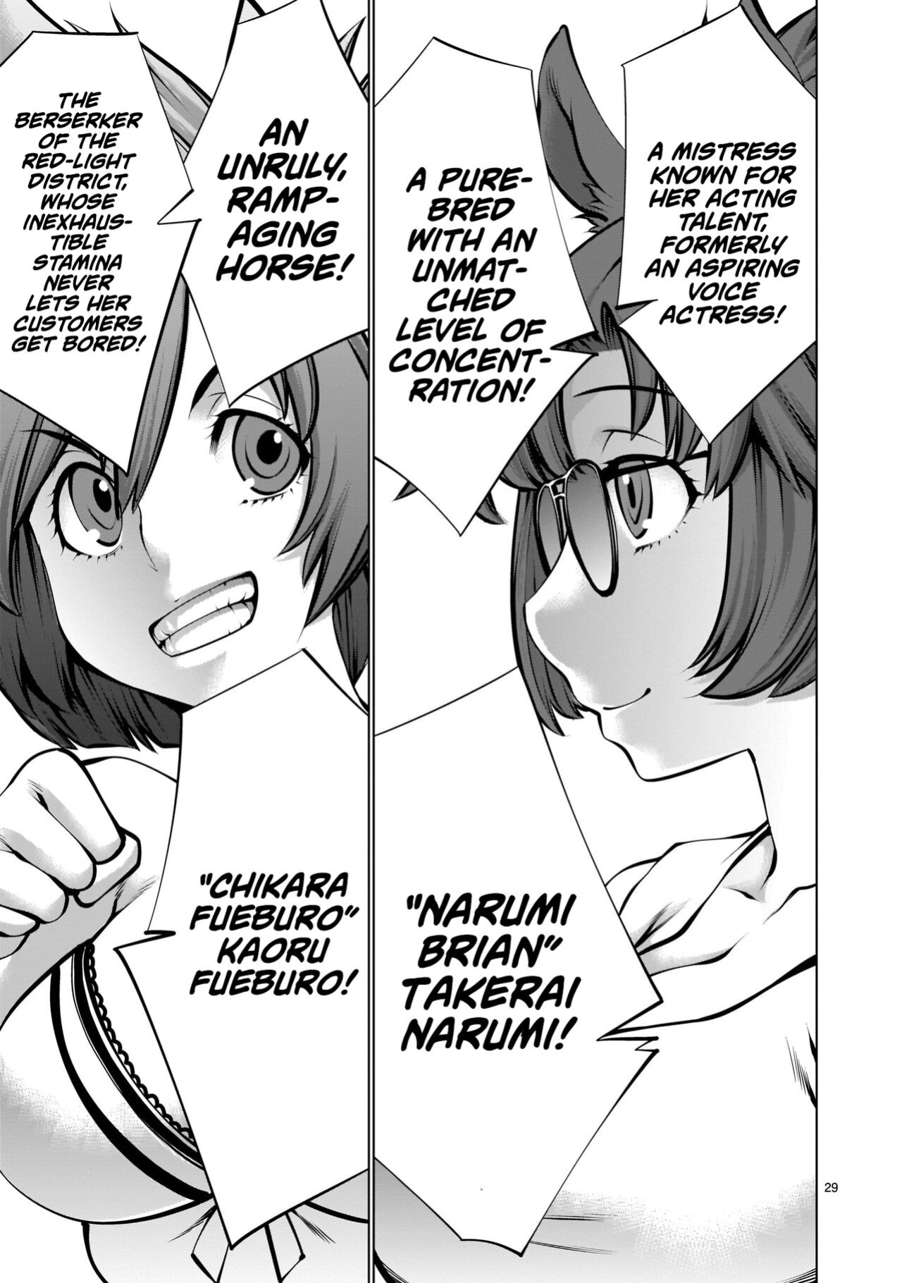 [Wild Heroes] (Sumita Kazuasa, Shinya Murata) Isn't It Too Much? Inaba-san/Hoshi Gari Sugidesho? Inaba-san chapter 12 [Roadwarior2]