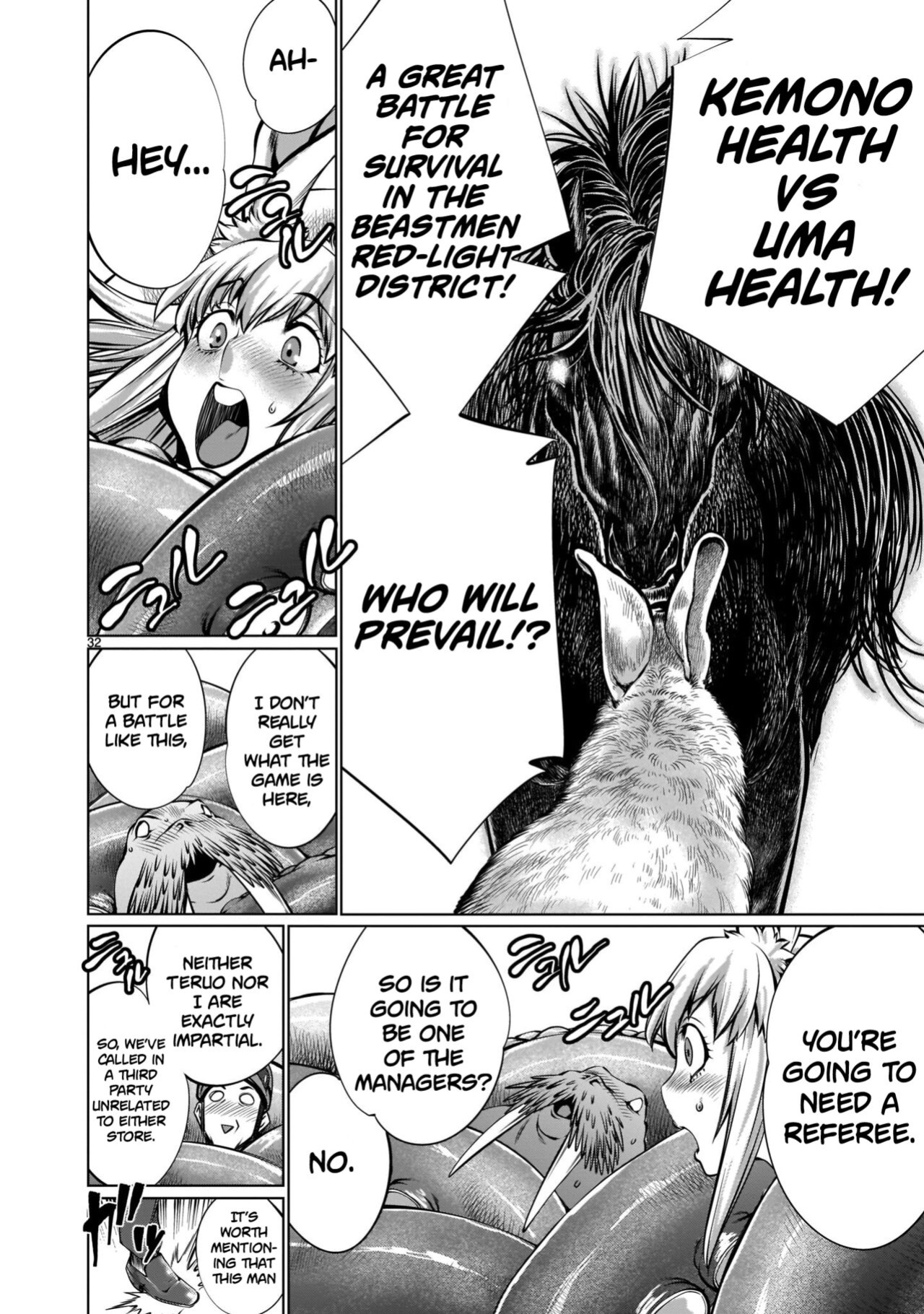 [Wild Heroes] (Sumita Kazuasa, Shinya Murata) Isn't It Too Much? Inaba-san/Hoshi Gari Sugidesho? Inaba-san chapter 12 [Roadwarior2]
