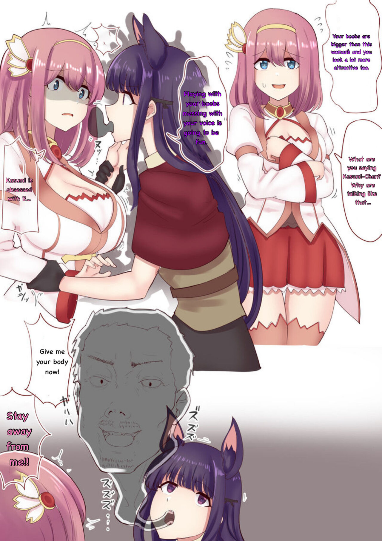 [tsuniverse (Yuniba)] Landsol transfer 6P