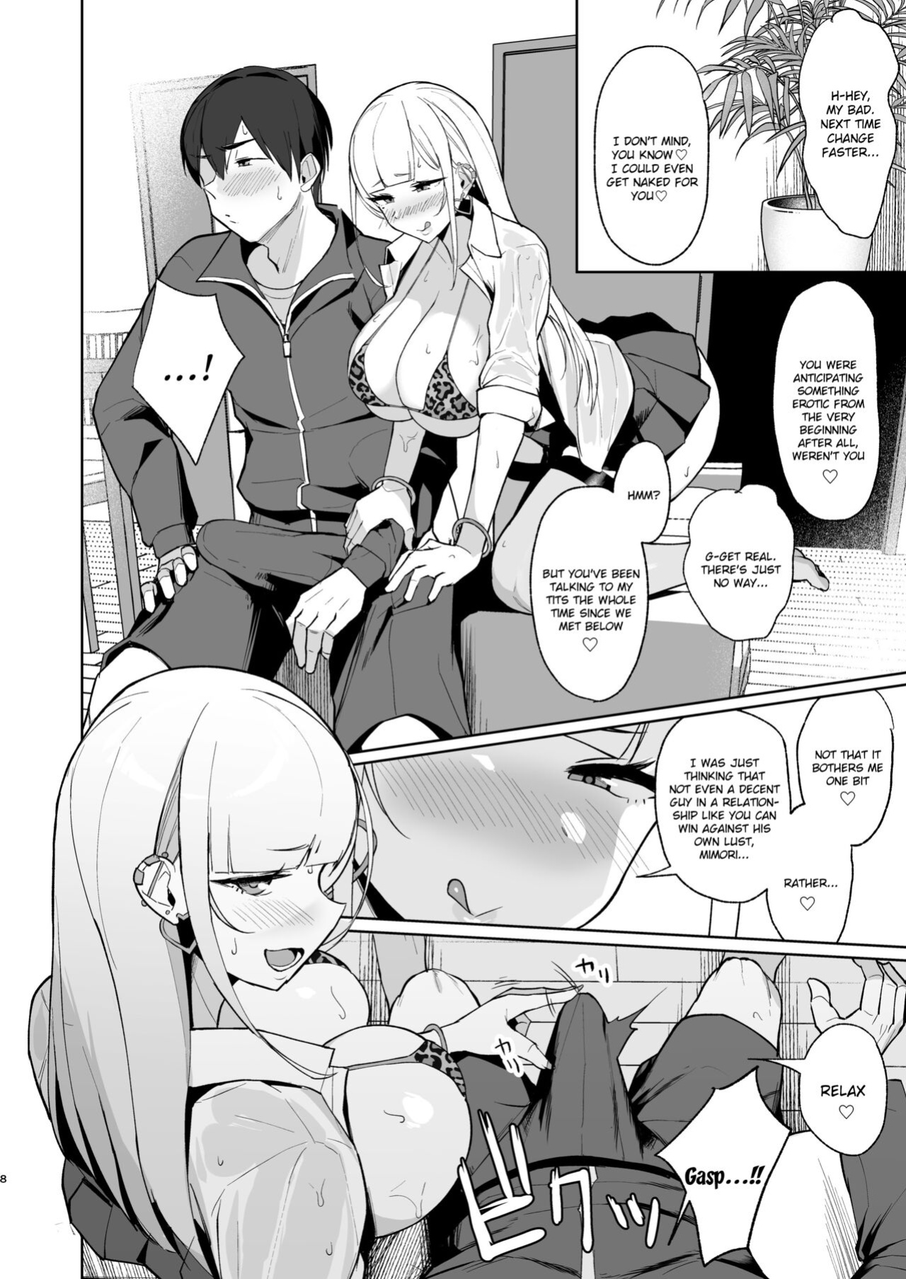 [EROTOMANIA (Nanae)] Ecchi na Gal JK to Amayadori Tsuide ni Uwaki Koubi Shichau Yatsu. | Cheating and Mating with a High School Gyaru while Sheltering from the Rain {brolen}