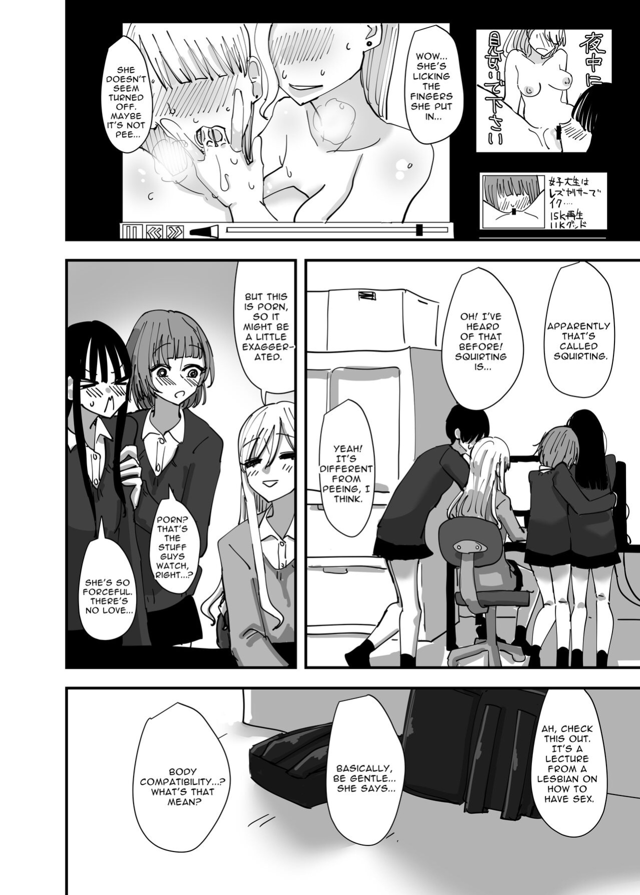 [Aweida] Yuri, Sakimidareru | Rampant Yuri Bloom