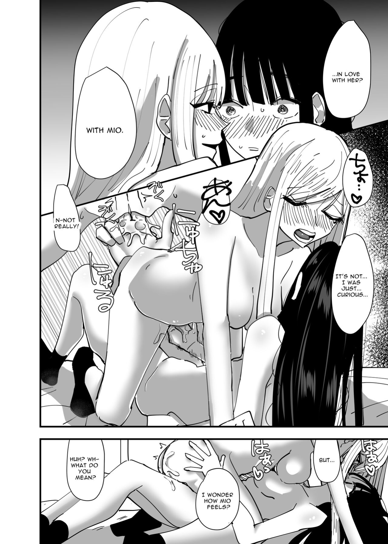 [Aweida] Yuri, Sakimidareru | Rampant Yuri Bloom