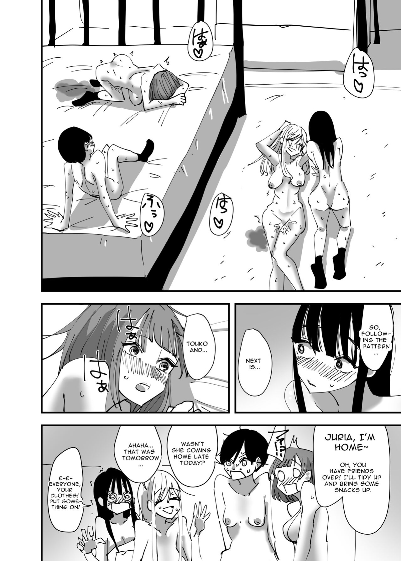 [Aweida] Yuri, Sakimidareru | Rampant Yuri Bloom