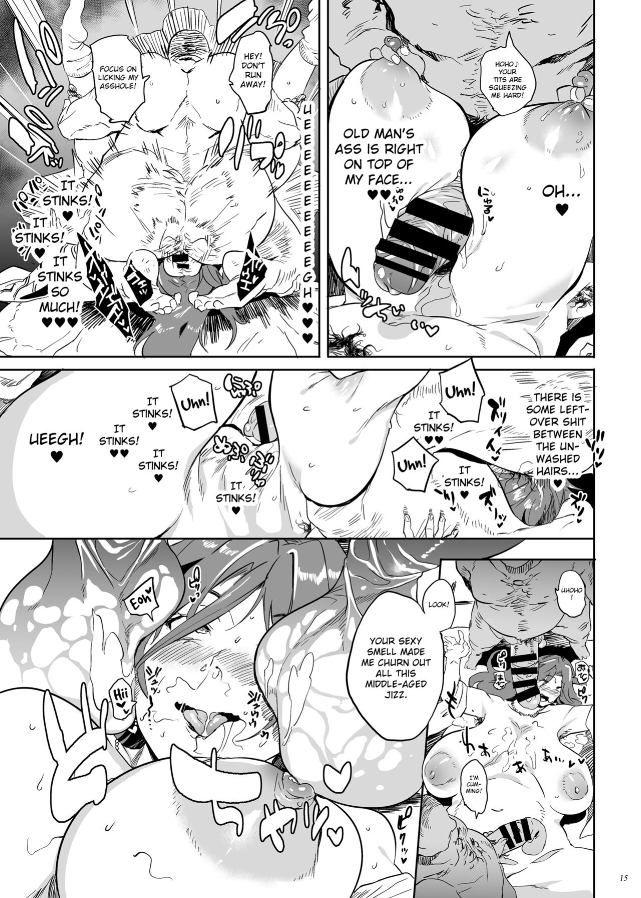 [Puppukupu (Kawaisaw)] Uchi no Okaa-san wa Shikoreru [MintVoid]