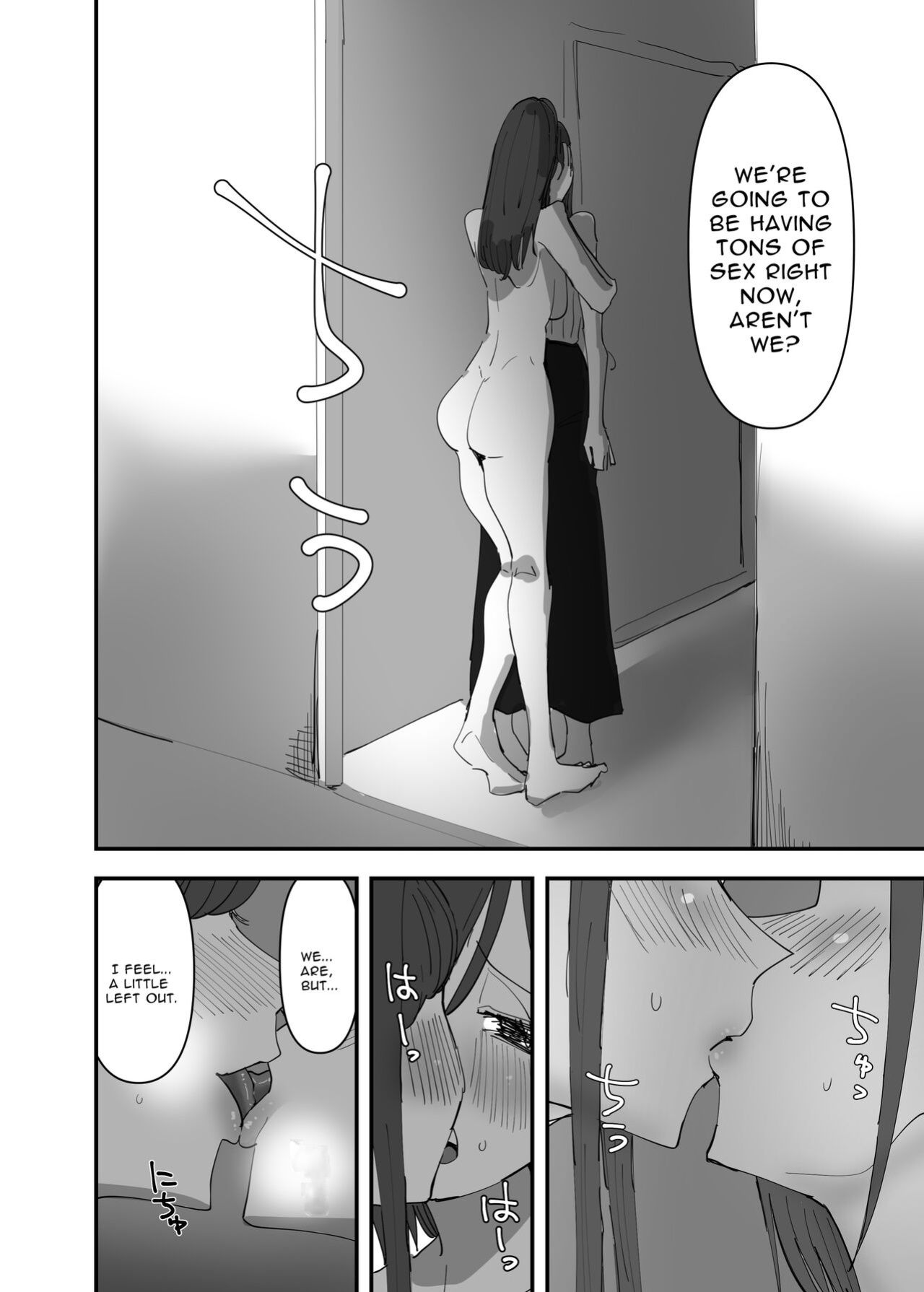 [Aweida] Yuri, Sakimidareru 3 | Rampant Yuri Bloom 3