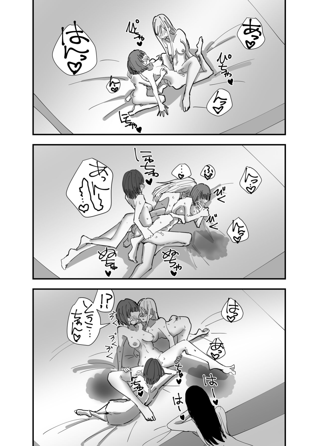 [Aweida] Yuri, Sakimidareru 3 | Rampant Yuri Bloom 3