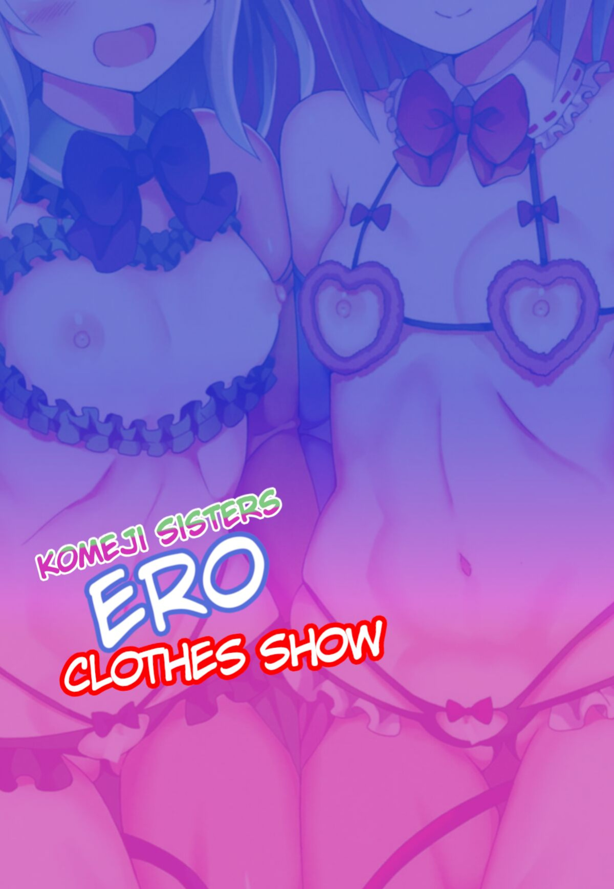 (Reitaisai 16) [Nanmin Festival (Gibuchoko)] Komeiji Shimai no Docchi no Eroi Show | Komeji Sisters Ero Clothes Show (Touhou Project)
