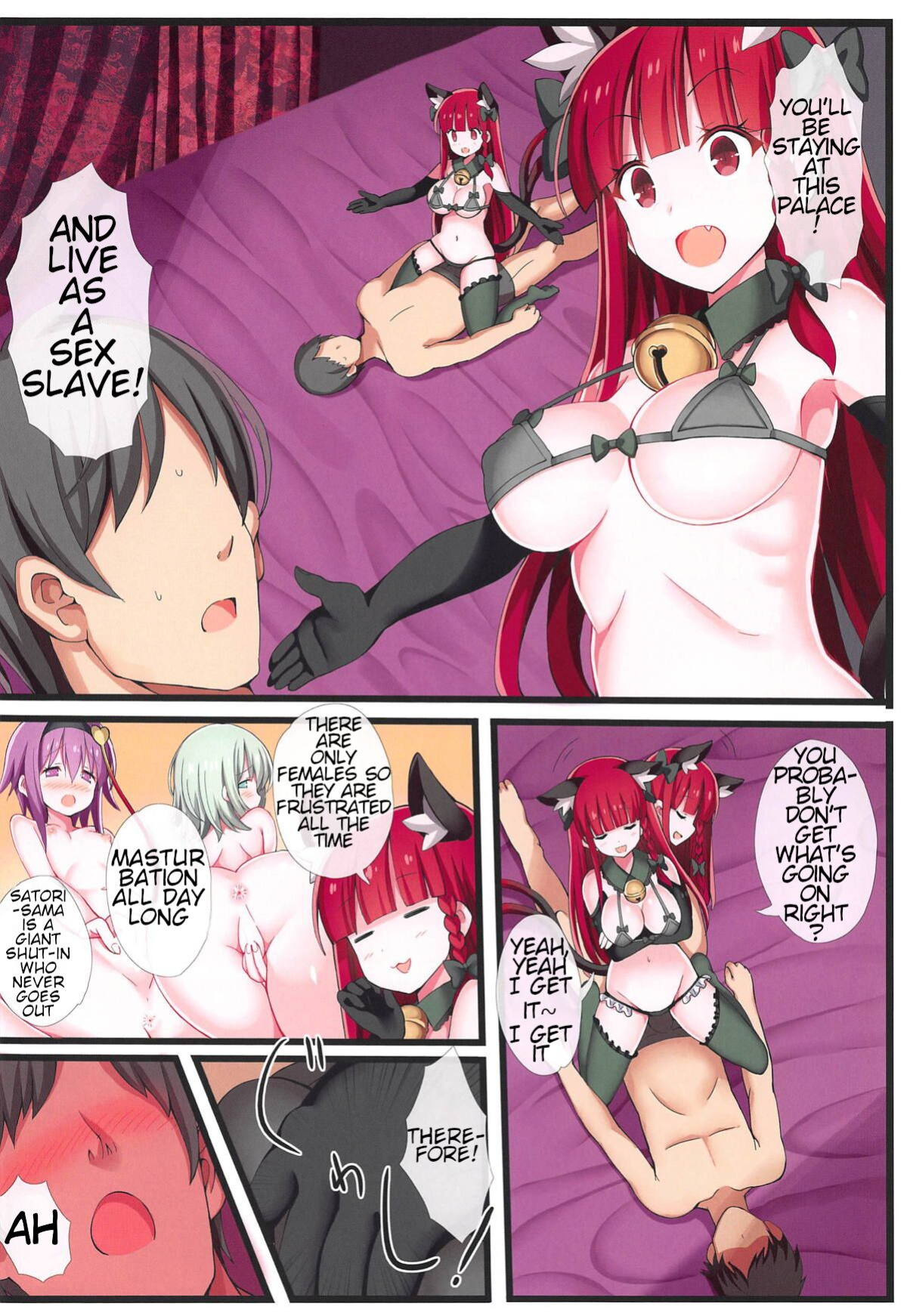 (Reitaisai 16) [Nanmin Festival (Gibuchoko)] Komeiji Shimai no Docchi no Eroi Show | Komeji Sisters Ero Clothes Show (Touhou Project)