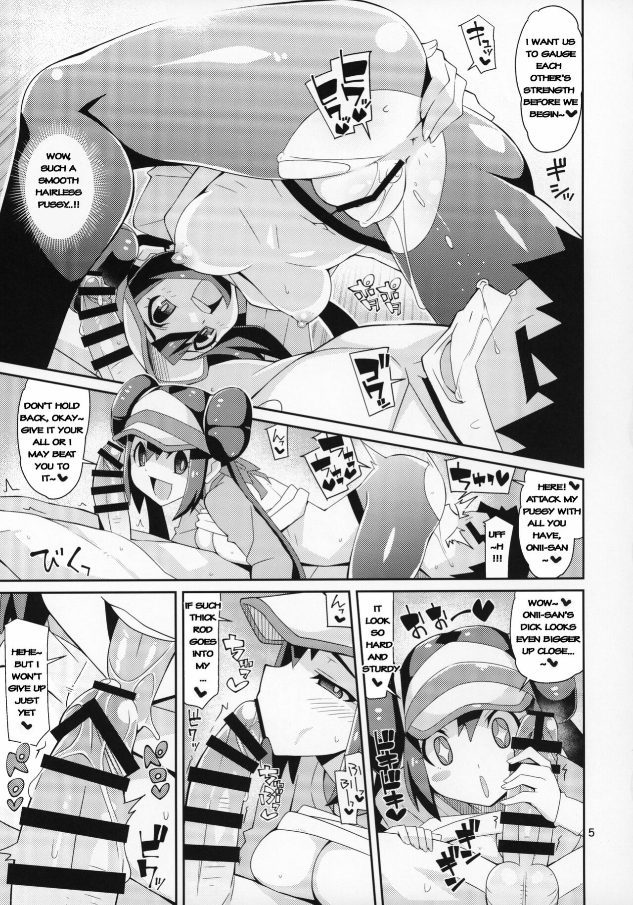 (C97) [4or5 Works (Chicago)] Toaru Hi no Mei Touko (Pokémon)
