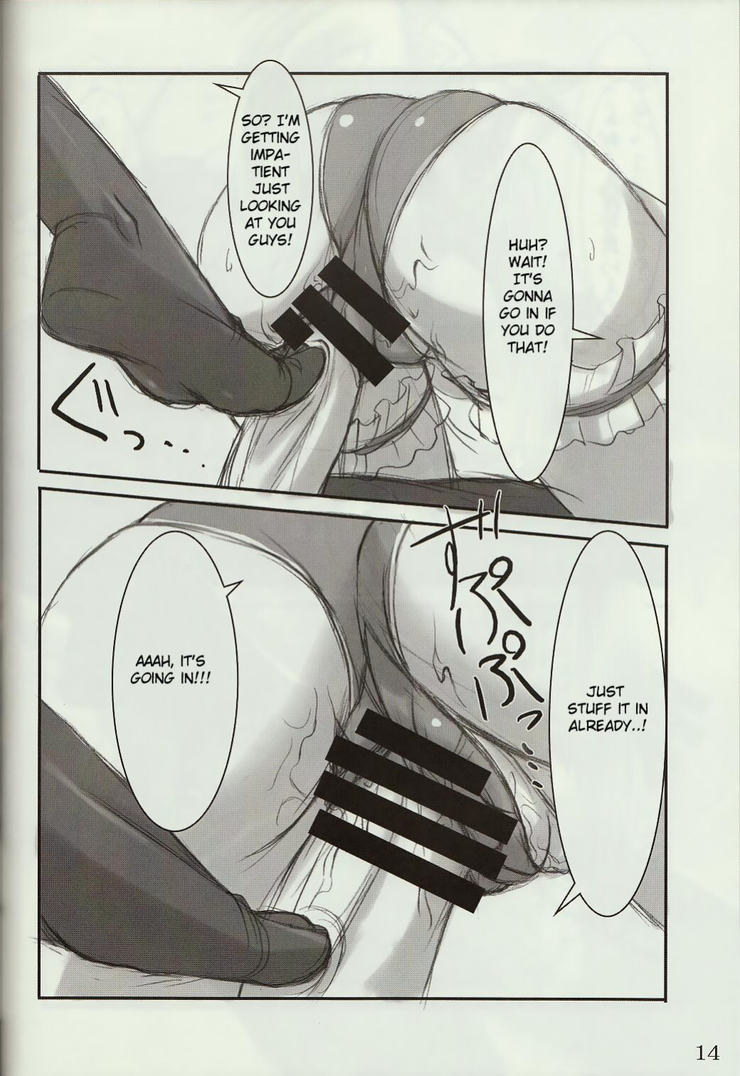 (C74) [Archetype (Akaza)] Wo-ai Ni-so 4 - We love "Over knee socks"!! 4 (Code Geass)