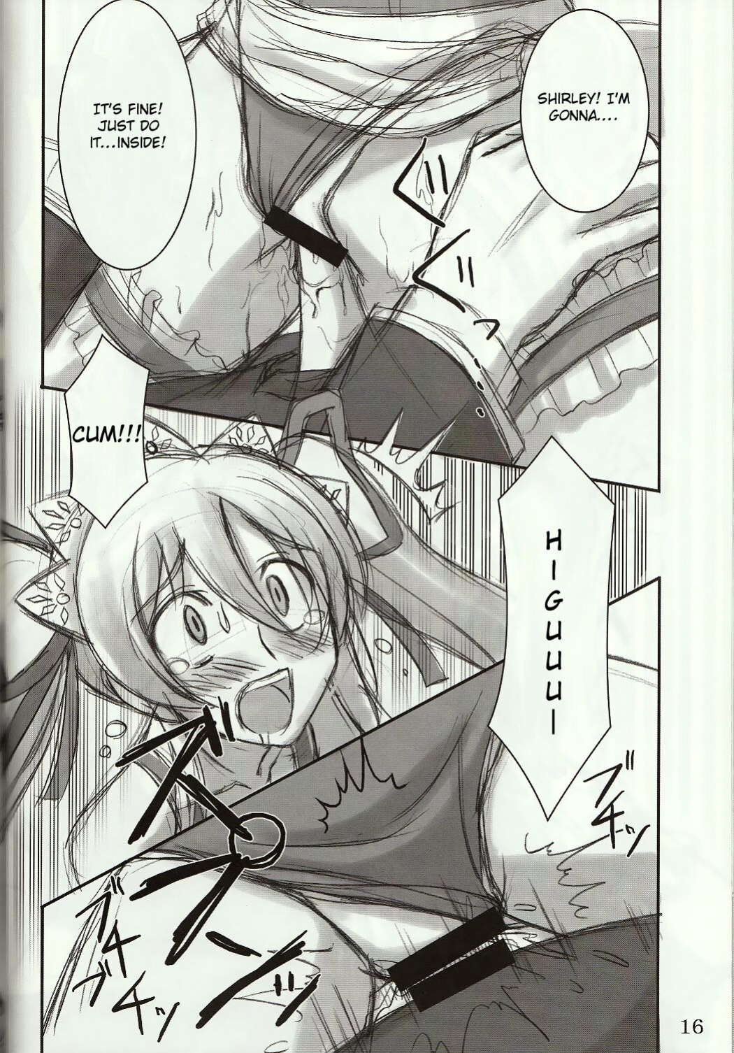 (C74) [Archetype (Akaza)] Wo-ai Ni-so 4 - We love "Over knee socks"!! 4 (Code Geass)