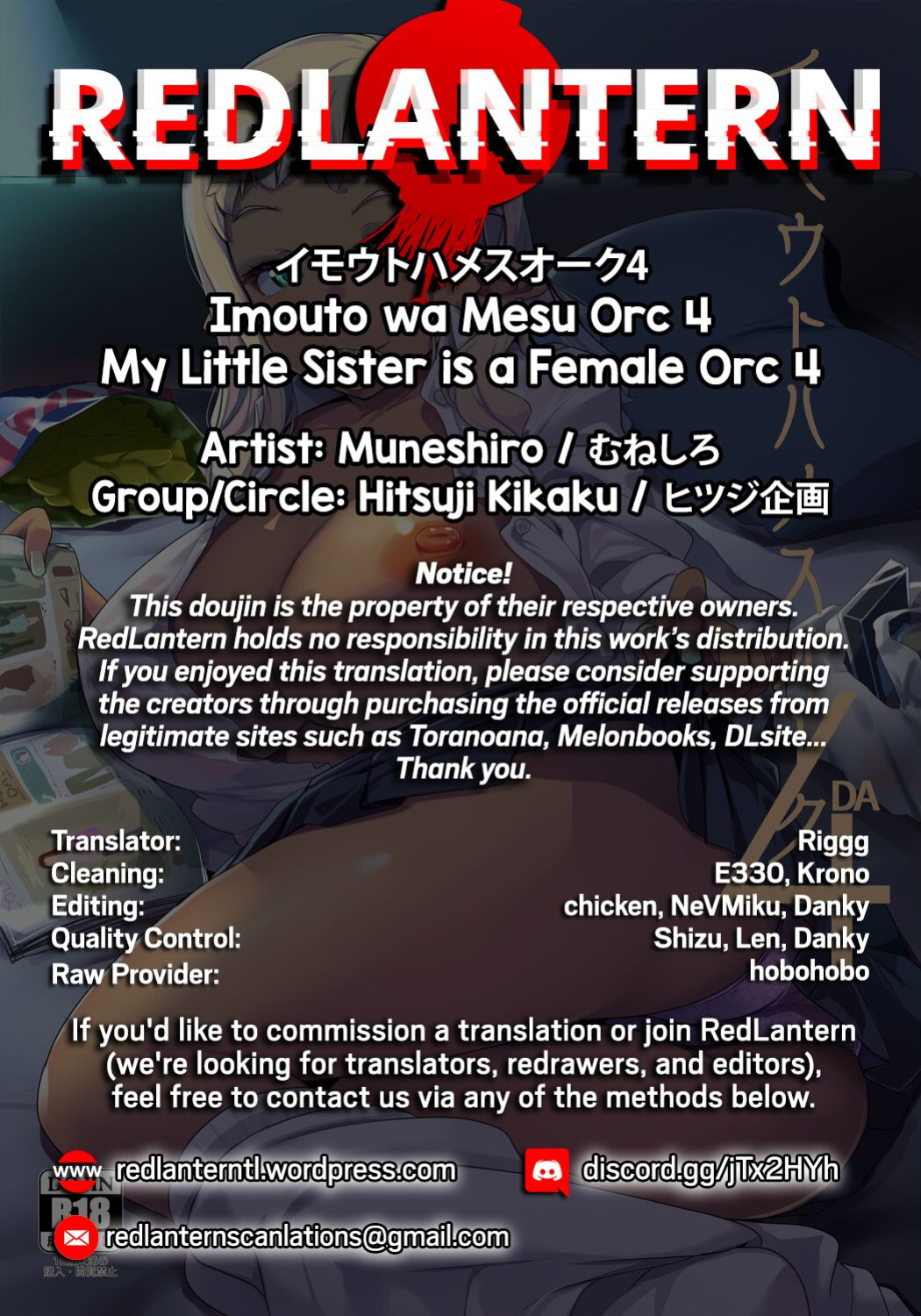 [Hitsuji Kikaku (Muneshiro)] Imouto wa Mesu Orc 4 | My Little Sister is a Female Orc 4 {RedLantern}