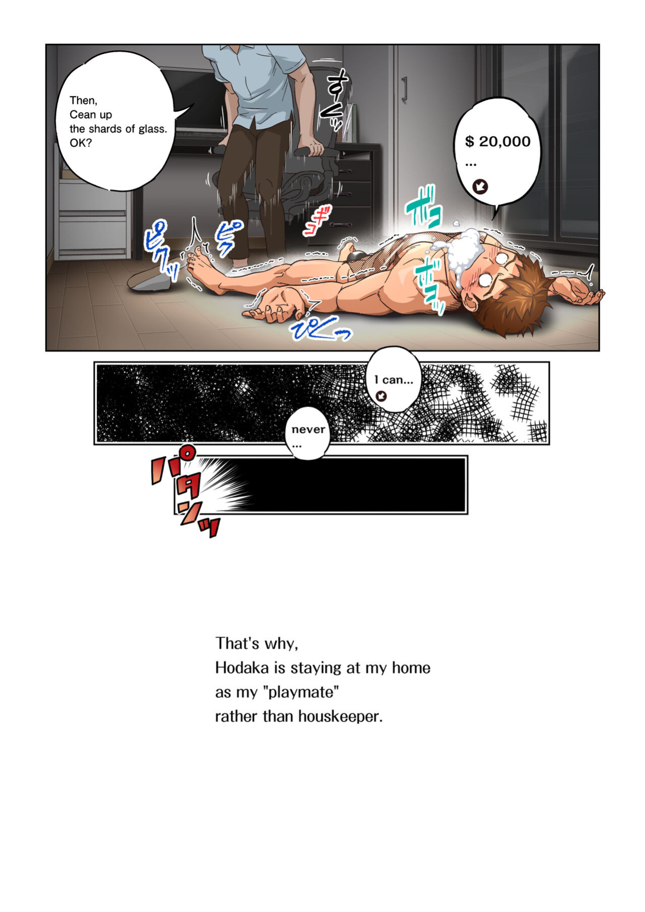 [Comagire (Kajima)] Kaseifu no Hodaka-san. | Housekeeper HODAKA