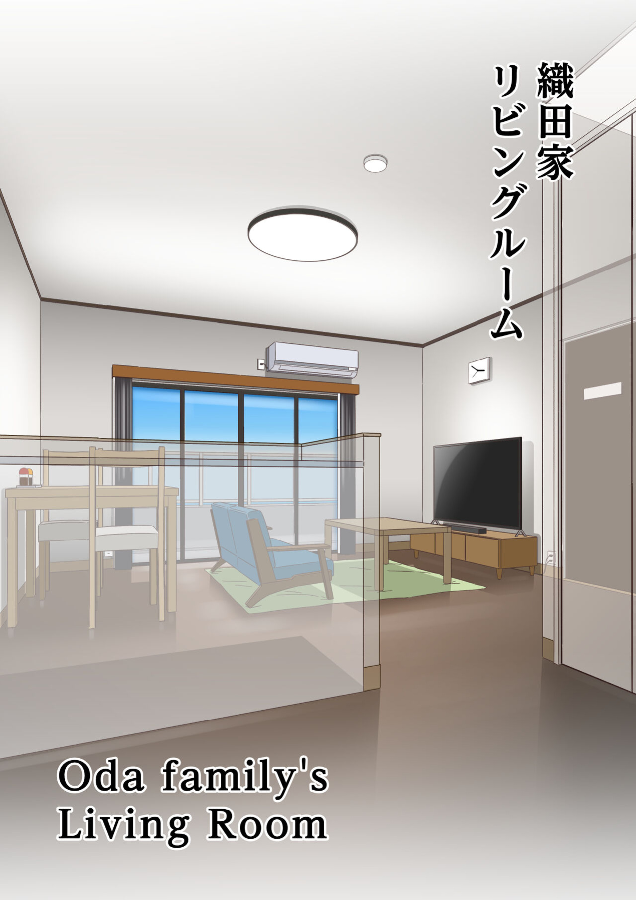 [Comagire (Kajima)] Kaseifu no Hodaka-san. | Housekeeper HODAKA