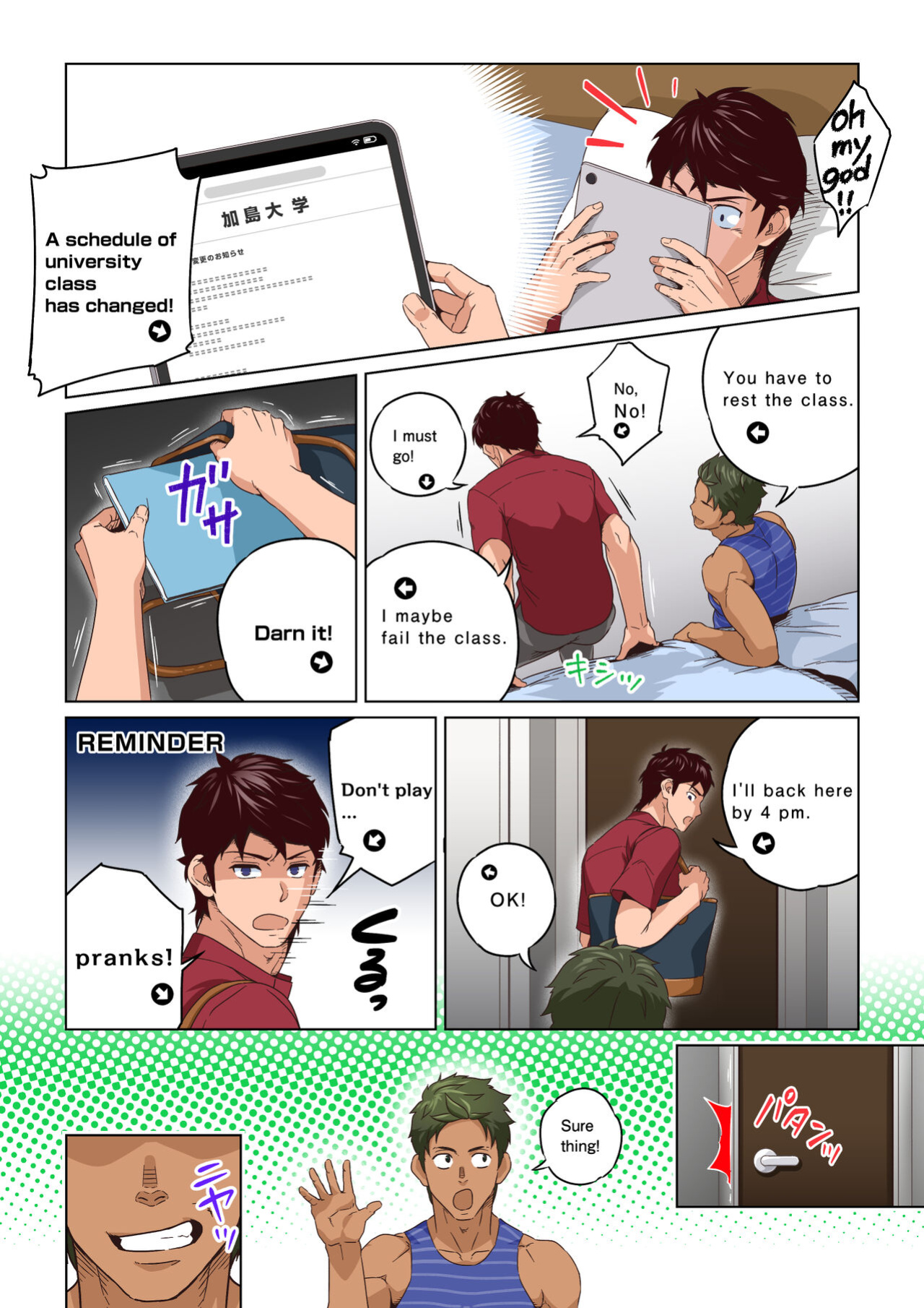 [Comagire (Kajima)] Kaseifu no Hodaka-san. | Housekeeper HODAKA