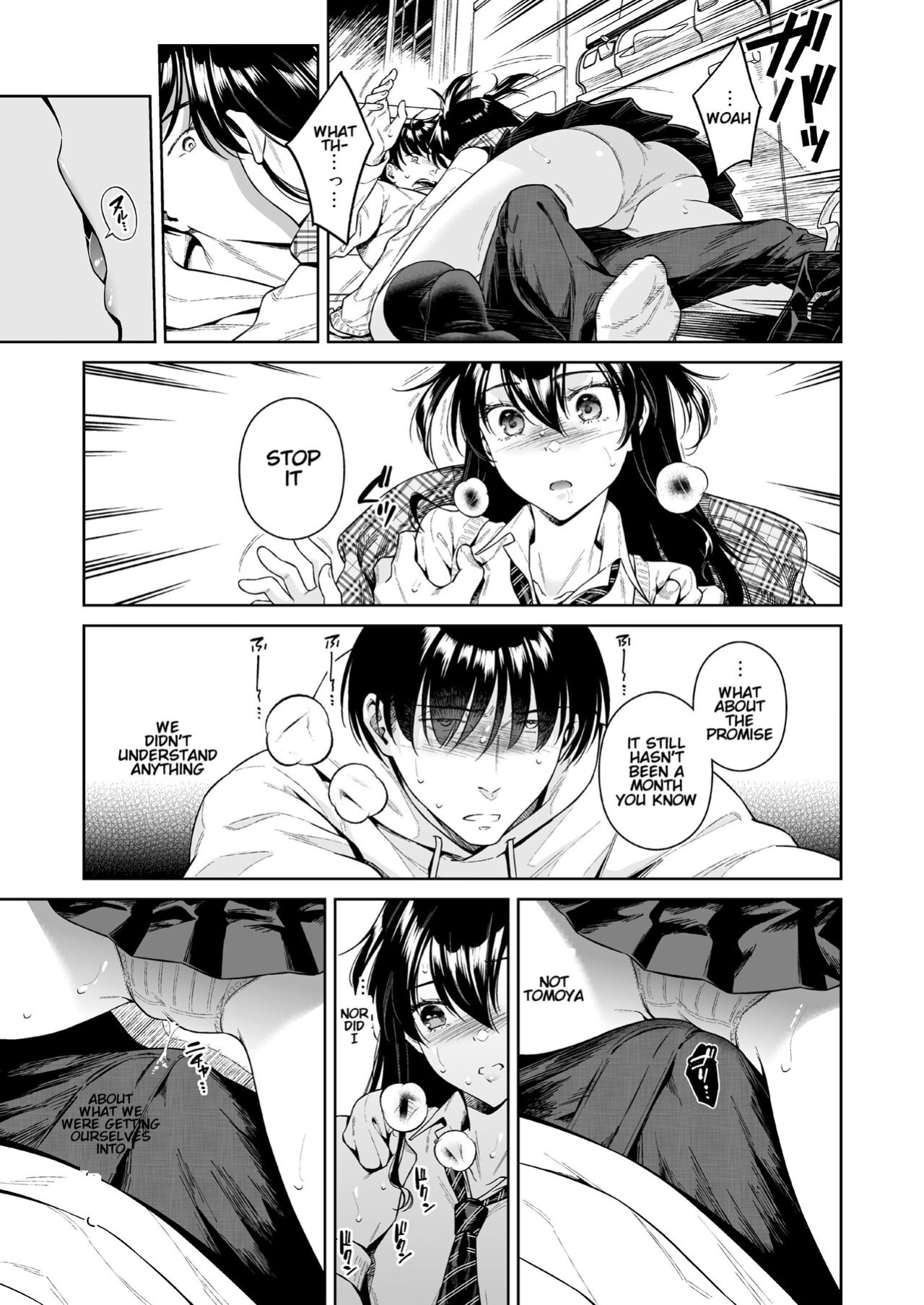 [2JIMUSUBI (Ohno Kanae)] Koisuru Passion Monster [KenGotTheLexGs]