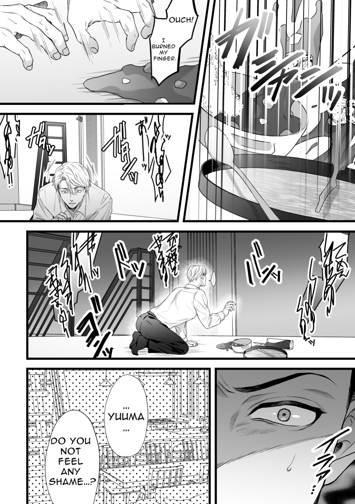 [Tsubahaku Pieta (Akino Mori)] Gikei Ryoujoku | Brother-in-law Assault