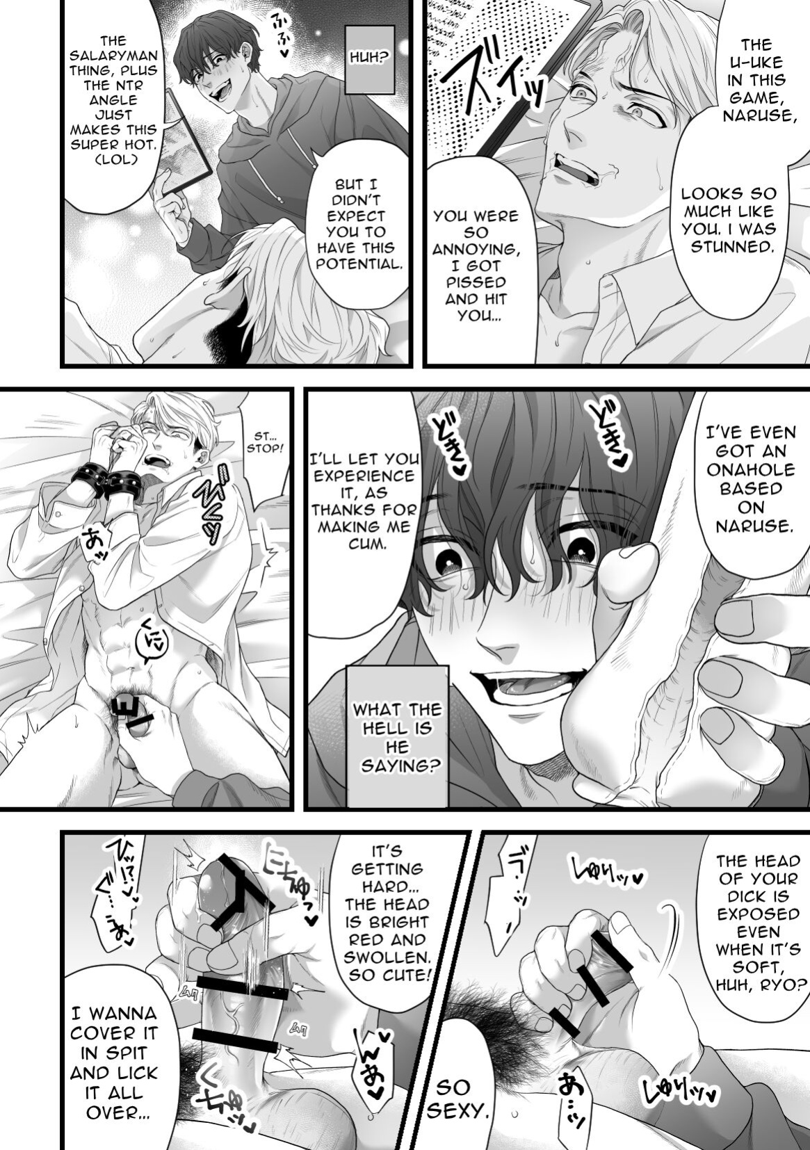[Tsubahaku Pieta (Akino Mori)] Gikei Ryoujoku | Brother-in-law Assault