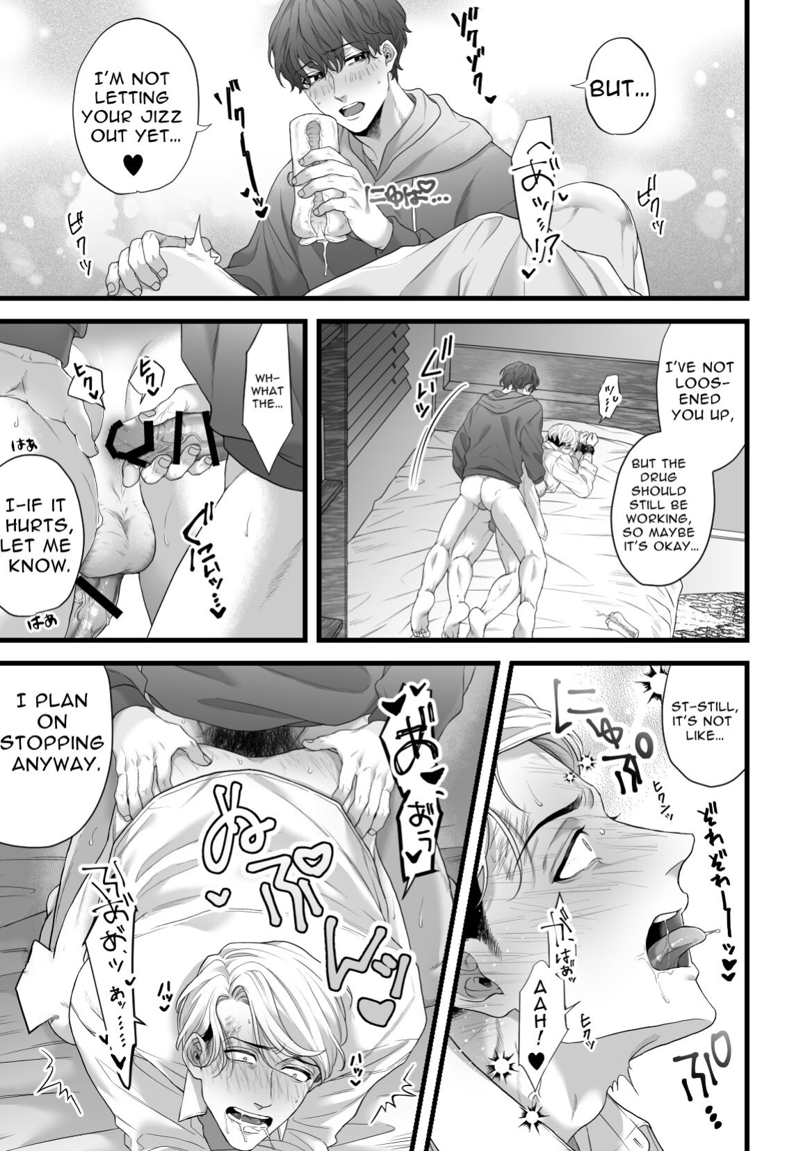 [Tsubahaku Pieta (Akino Mori)] Gikei Ryoujoku | Brother-in-law Assault