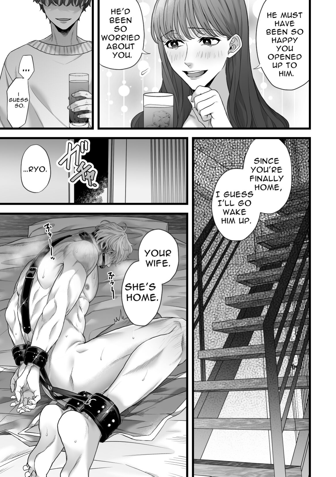 [Tsubahaku Pieta (Akino Mori)] Gikei Ryoujoku | Brother-in-law Assault