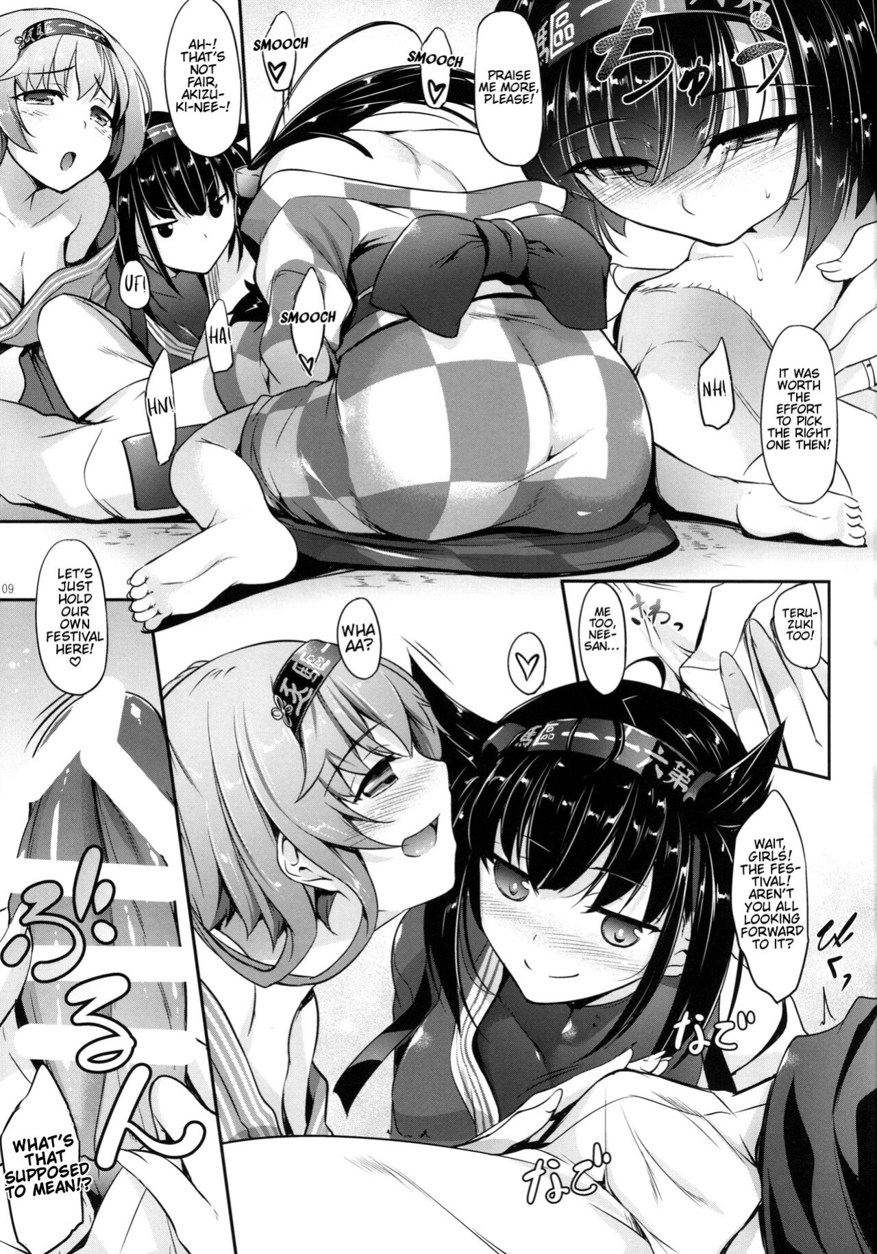 (C91) [In The Sky (Nakano Sora)] Akizuki-gata wa Sukebe Body Ni | The Akizuki-Class Have Lewd Bodies II (Kantai Collection -KanColle-) [FMLTranslations]