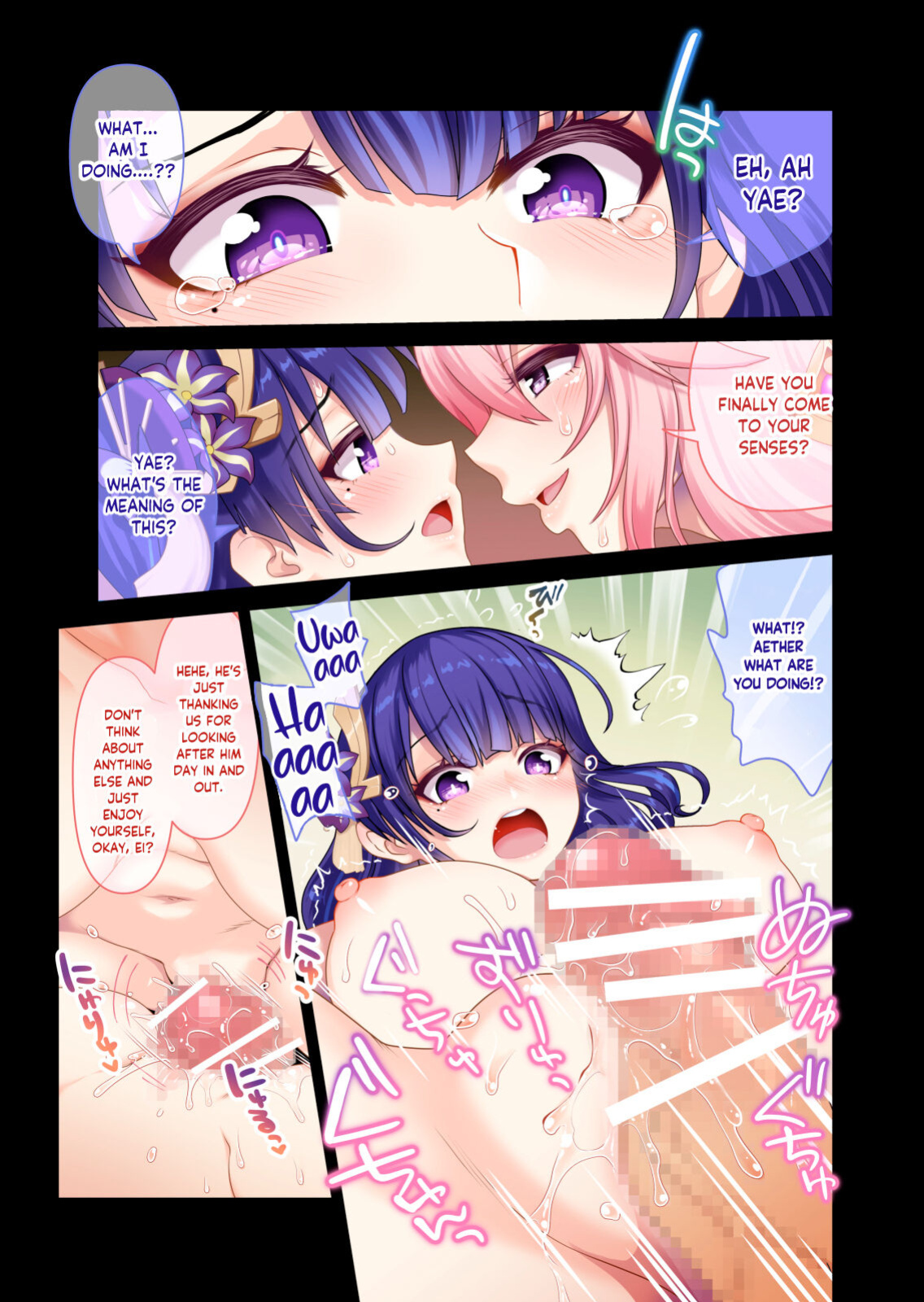 [URAN-FACTORY (URAN)] Ouka Ranman no Utage | A Cherry Blossom Feast (Genshin Impact) [LunaticSeibah]