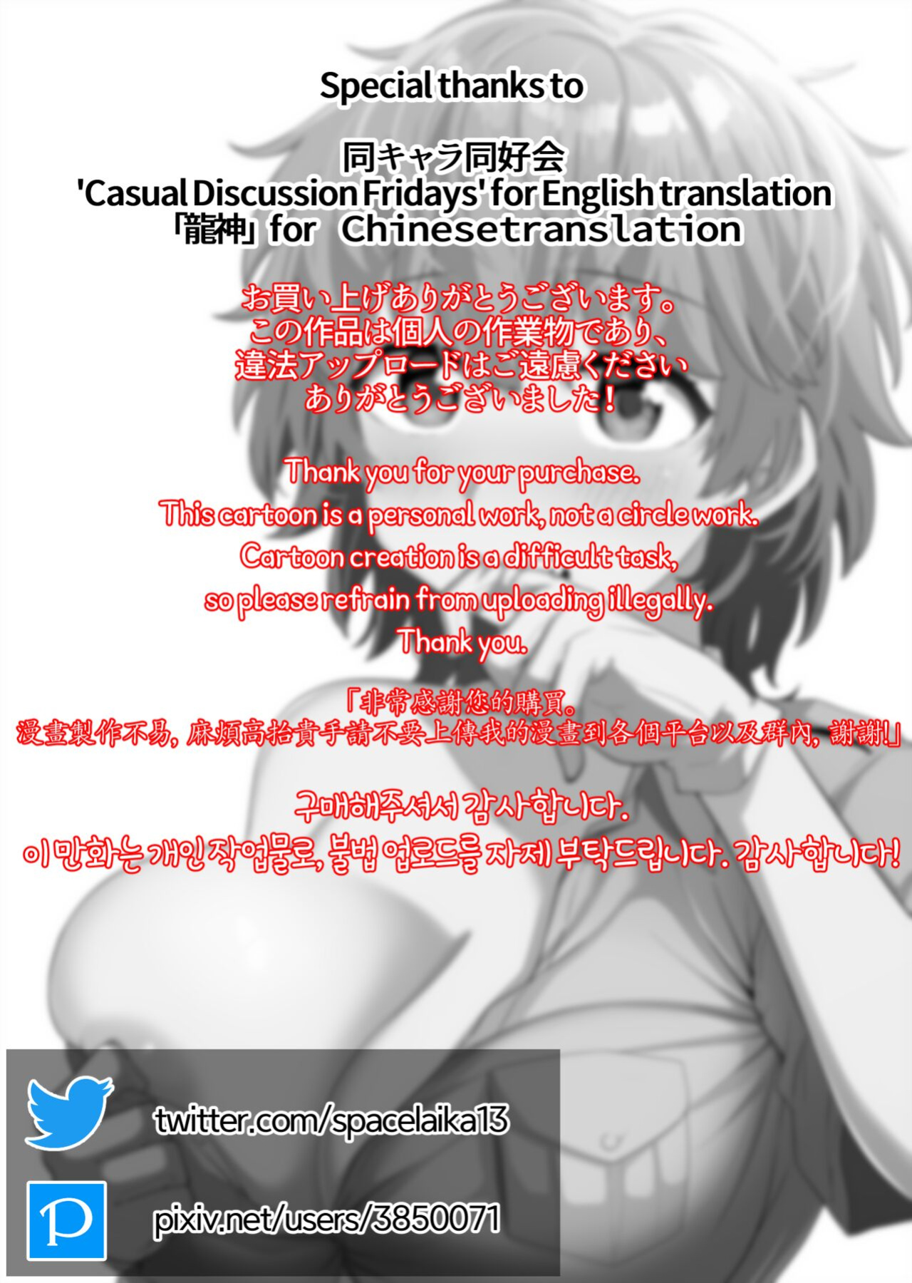 [Xion] Mirror Collection Vol. 6