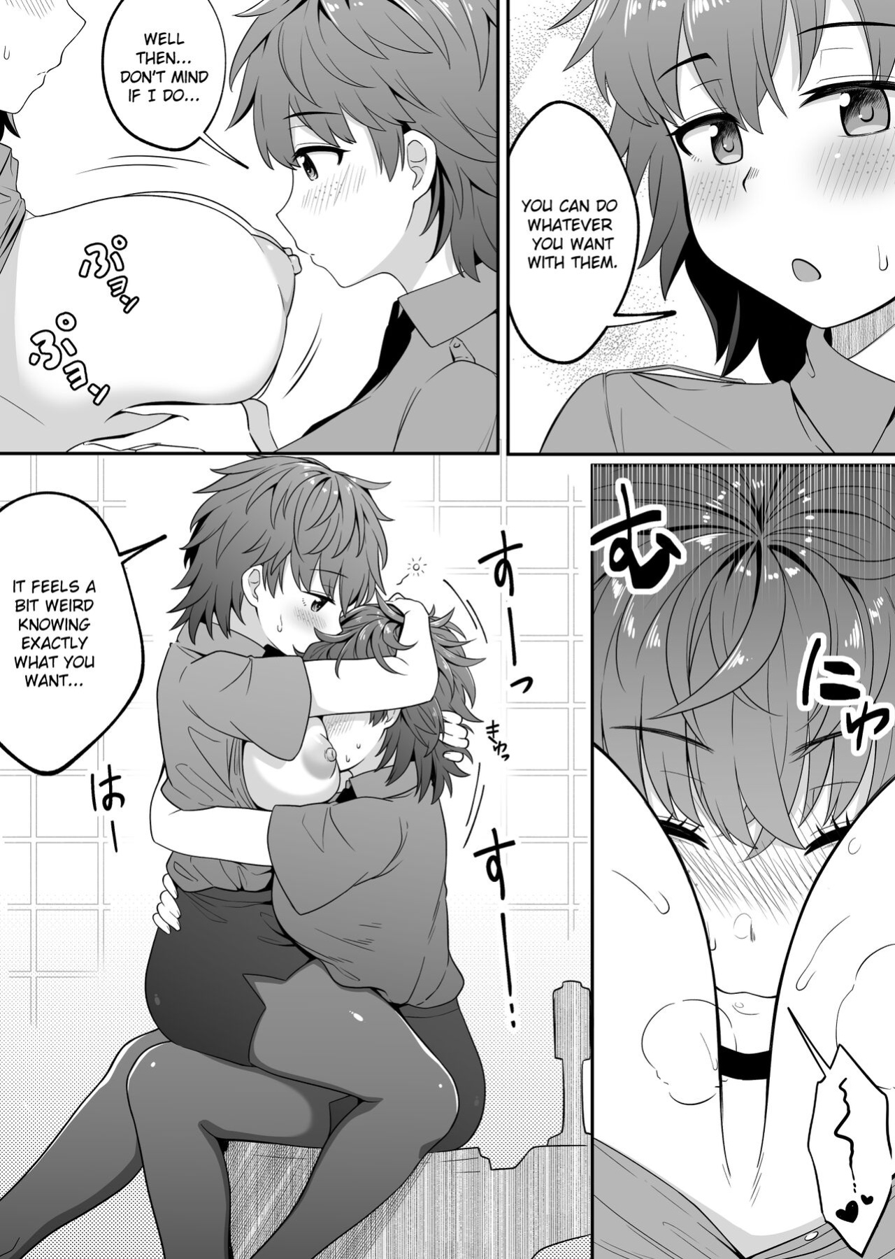 [Xion] Mirror Collection Vol. 6