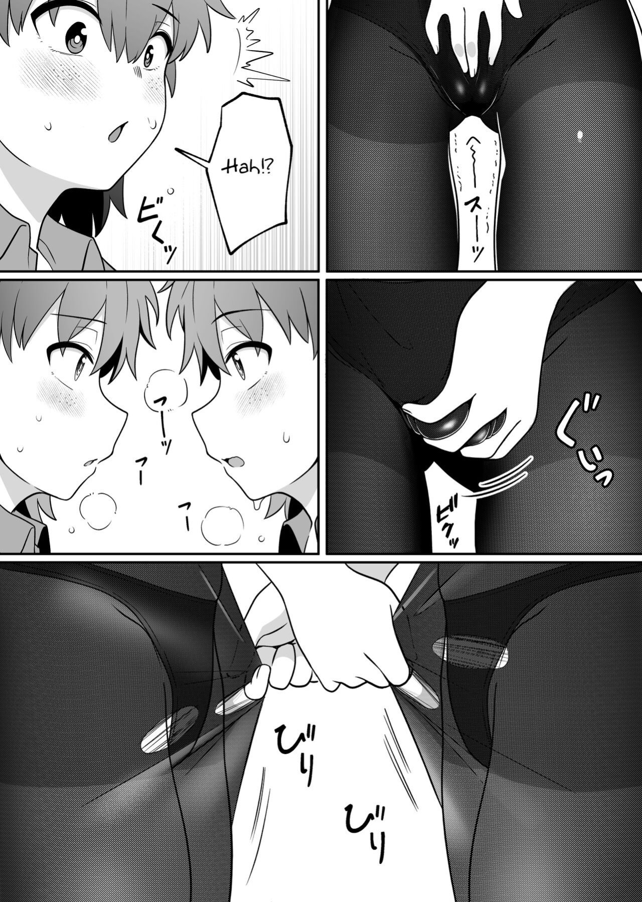 [Xion] Mirror Collection Vol. 6