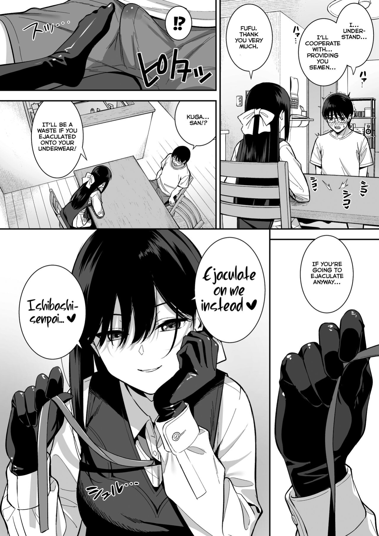 [Do well !!! (Tatsuka)] Kanojo wa Boku no Taieki de Ugoiteiru Phase. 03 =NSS=