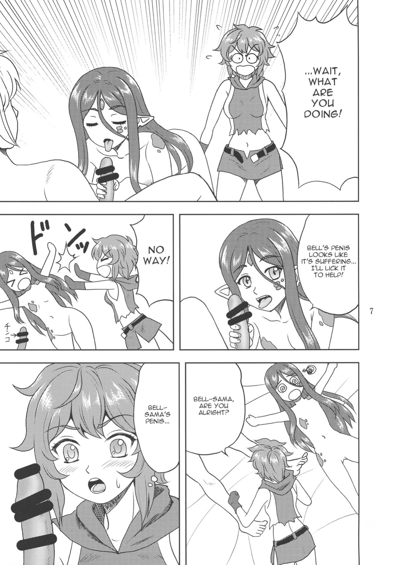(COMIC1☆17) [YASRIN-DO (Yasu Rintarou)] Bell-sama Daisuki | We love you, Bell-sama! (Dungeon ni Deai o Motomeru no wa Machigatteiru Darou ka?) [EHCOVE]