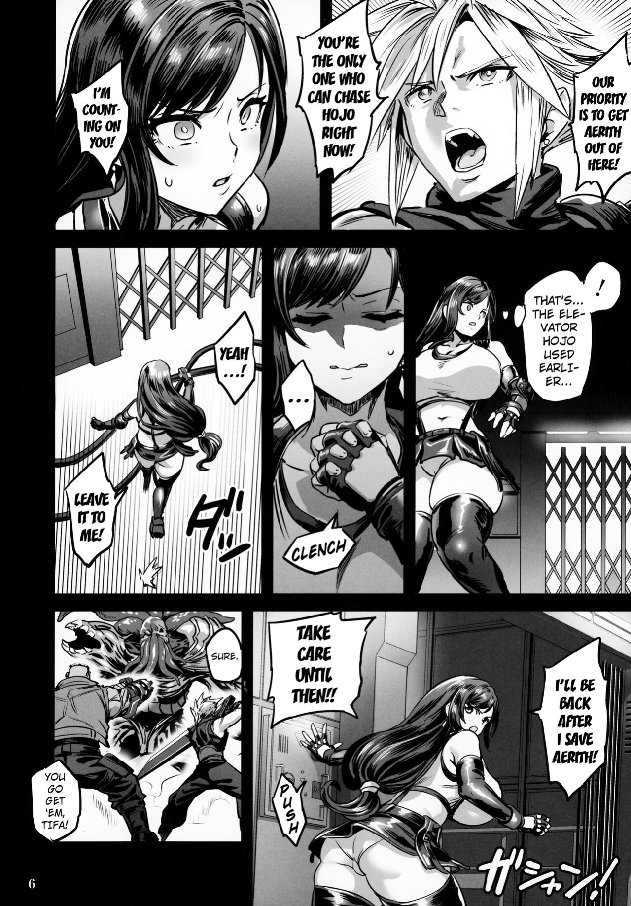 (C99) [OVing (Obui)] Deka Chichi Terrorist no Kousei Kouhai Jikken (Final Fantasy VII) [Kuraudo]