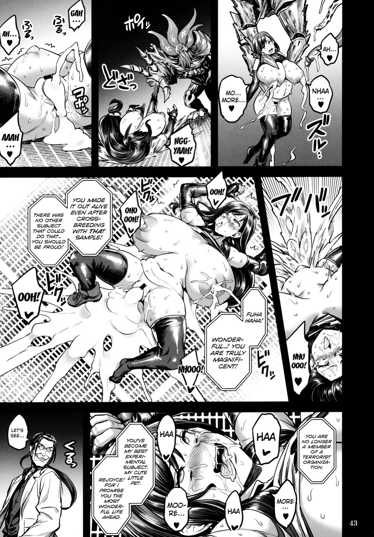 (C99) [OVing (Obui)] Deka Chichi Terrorist no Kousei Kouhai Jikken (Final Fantasy VII) [Kuraudo]