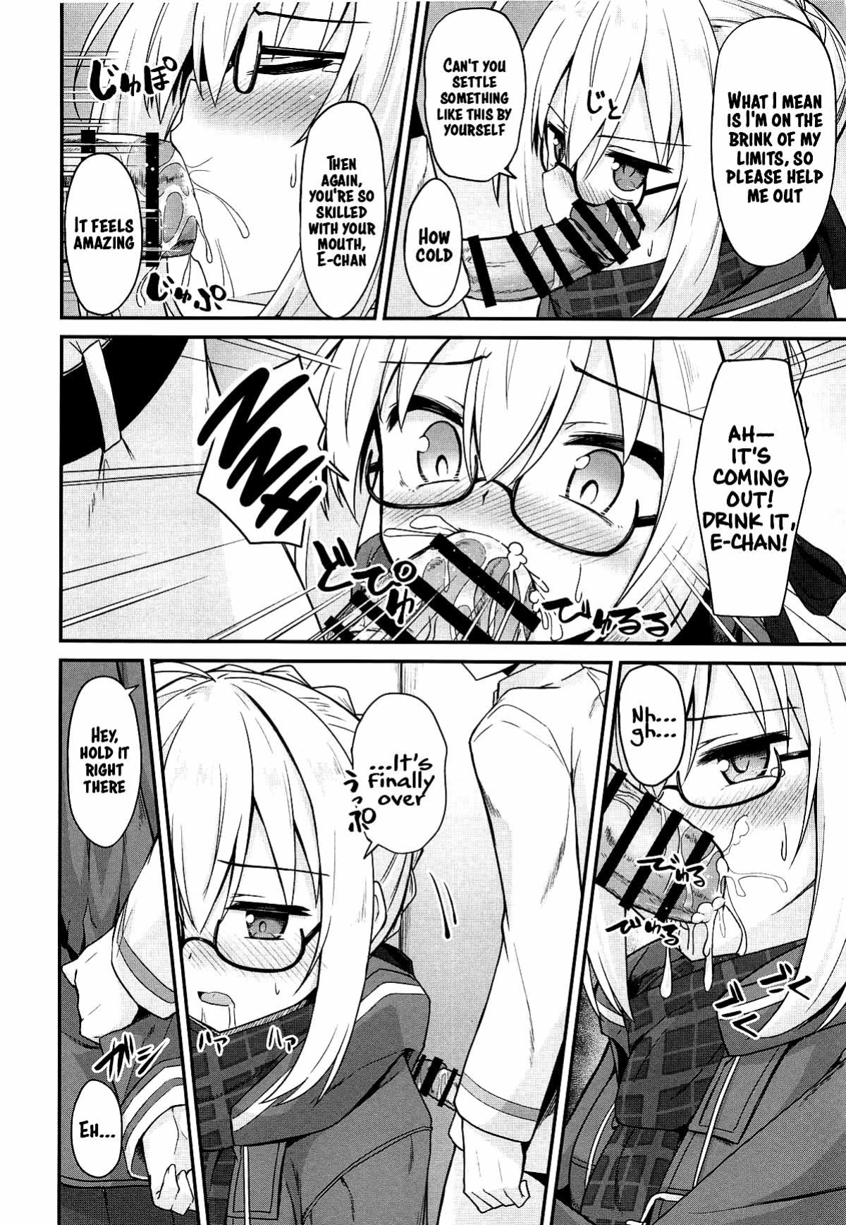 (C95) [2nd Life (Hino)] Tsurenai kedo Nandakanda Yarasete Kureru Ecchan no Hon (Fate/Grand Order) [xinsu]