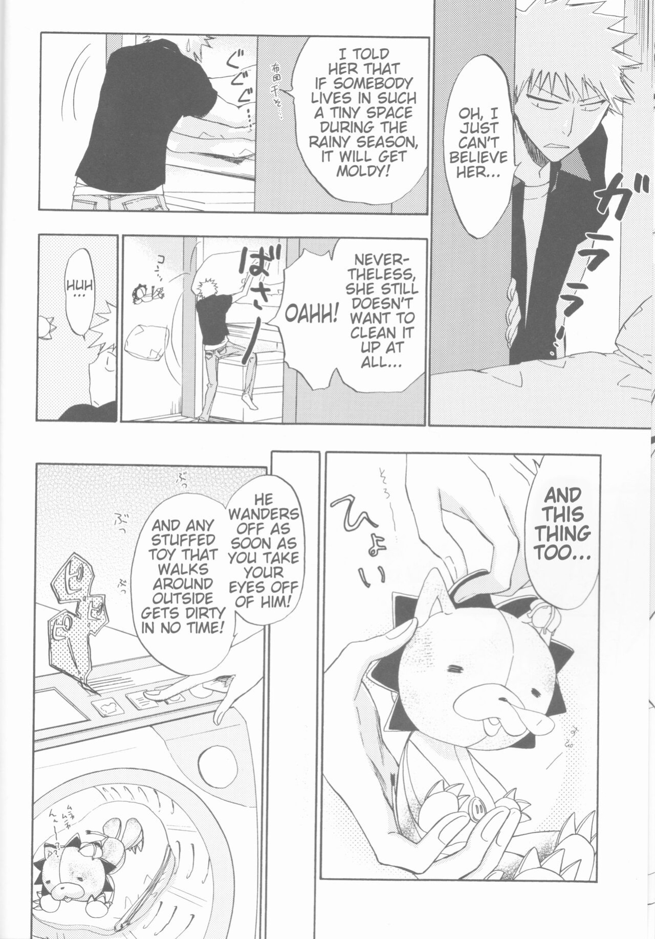 (C70) [LOVE DROP (Okuda Raku)] 16Strawberry (Bleach) [Kusanyagi] [EHCove]