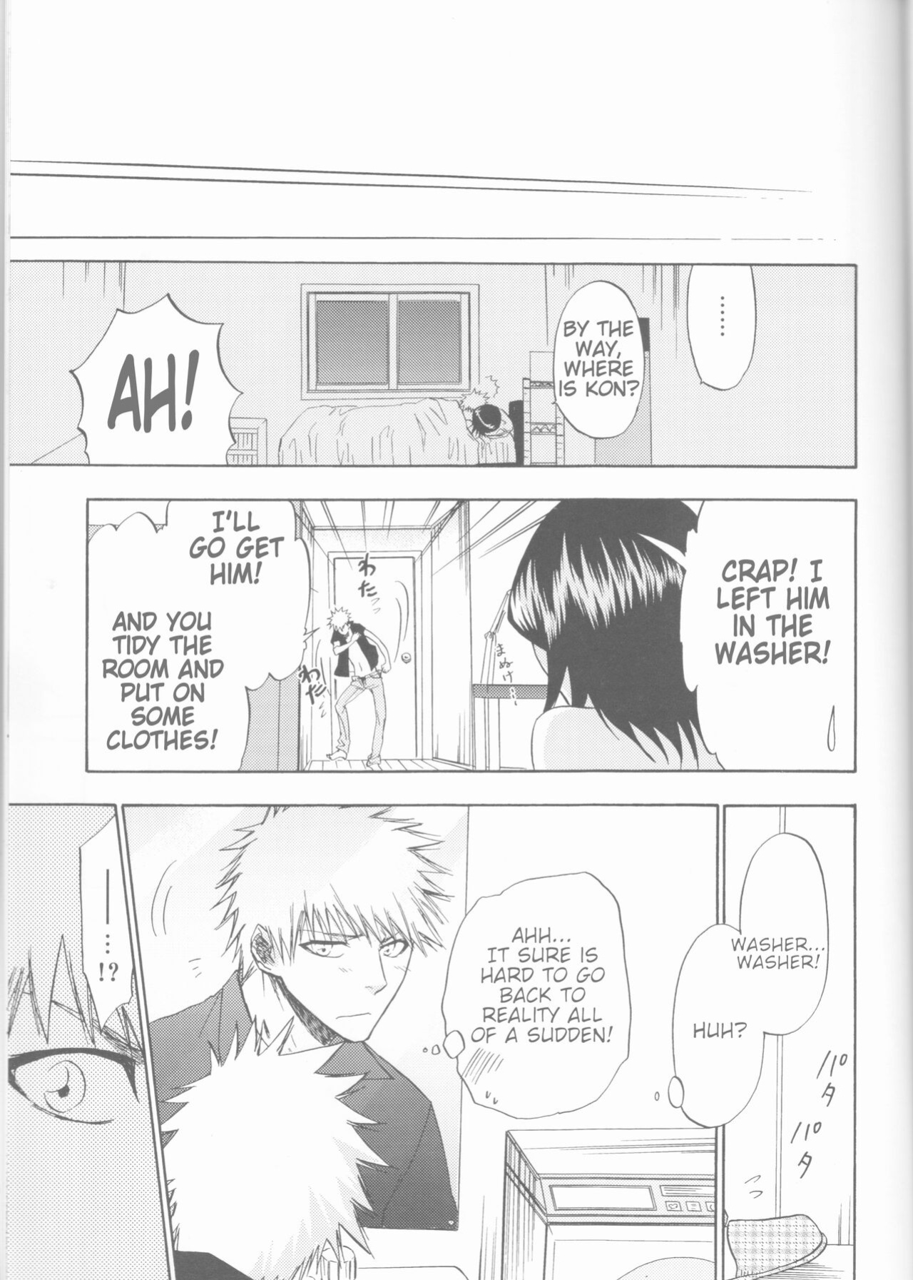 (C70) [LOVE DROP (Okuda Raku)] 16Strawberry (Bleach) [Kusanyagi] [EHCove]