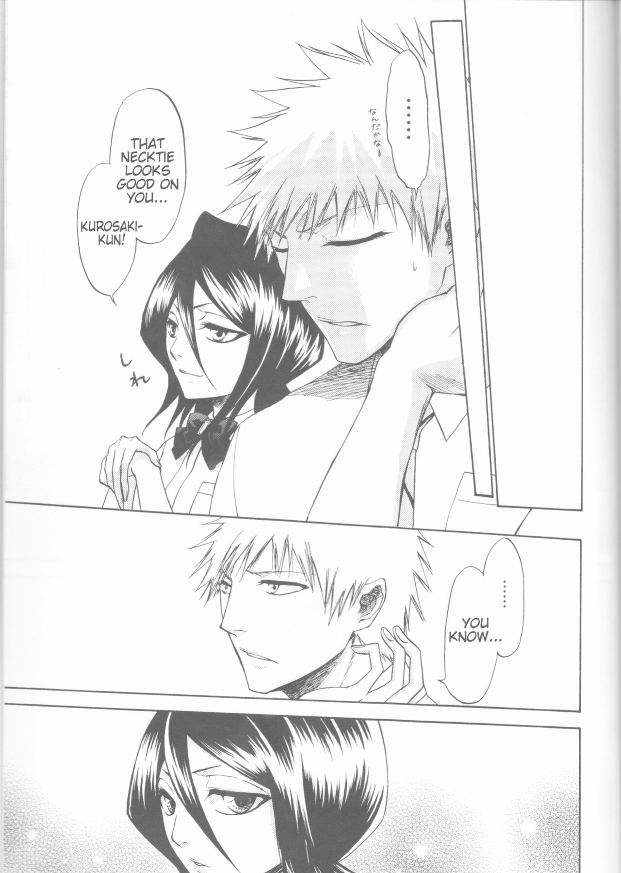 (C70) [LOVE DROP (Okuda Raku)] 16Strawberry (Bleach) [Kusanyagi] [EHCove]