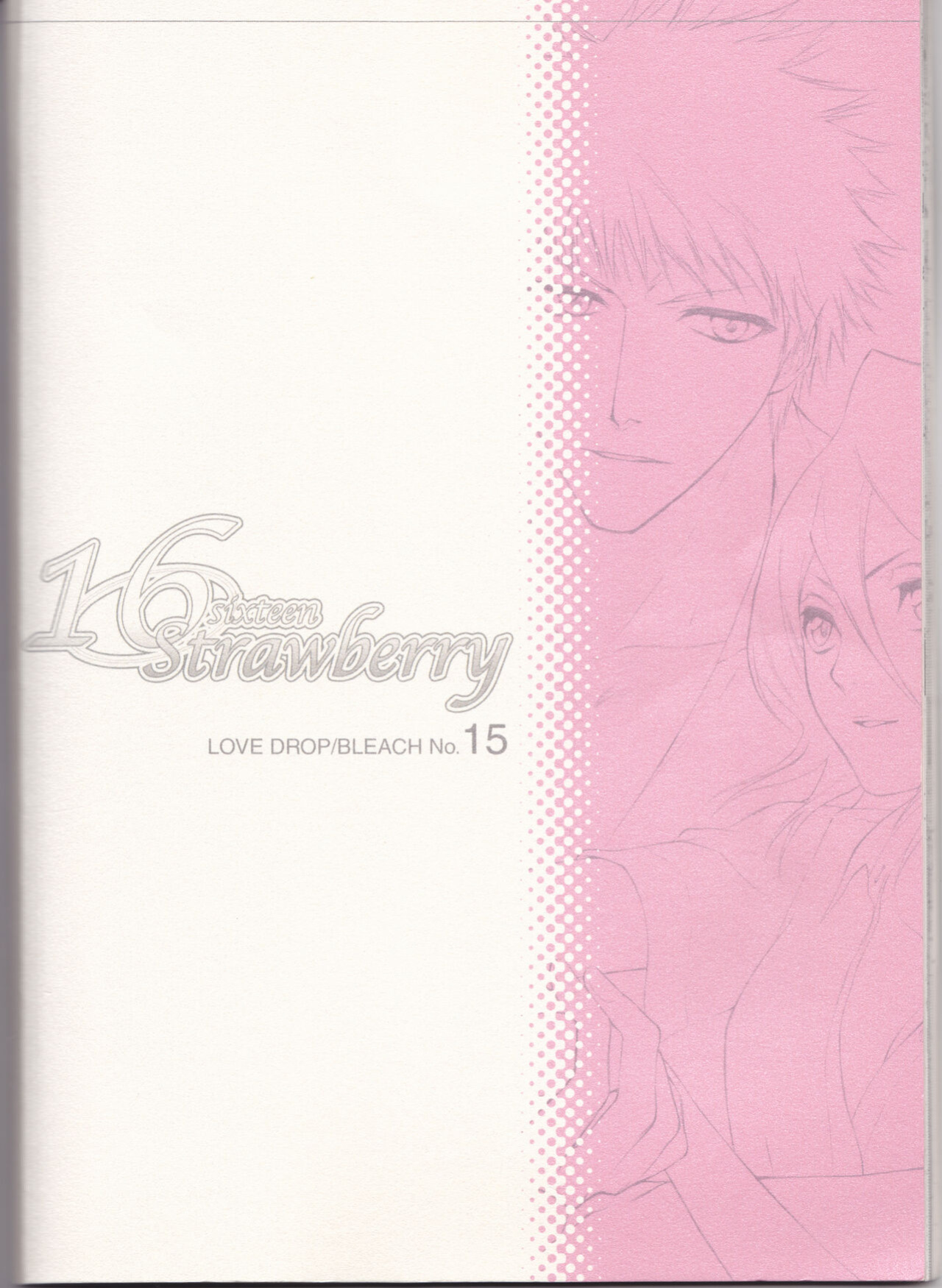 (C70) [LOVE DROP (Okuda Raku)] 16Strawberry (Bleach) [Kusanyagi] [EHCove]