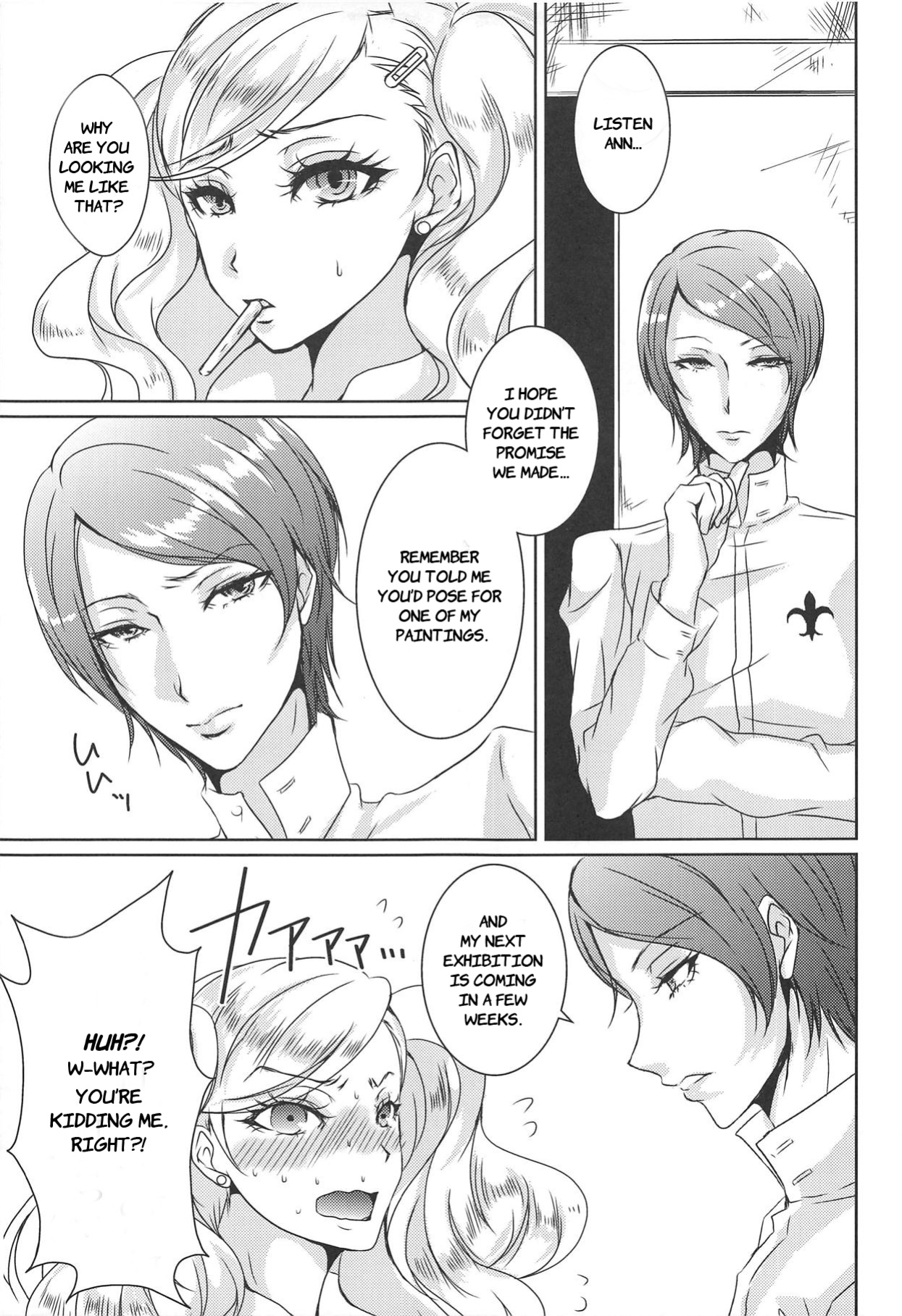 (C91) [Dirty69star★ (Soga)] OMG!! (Persona 5)