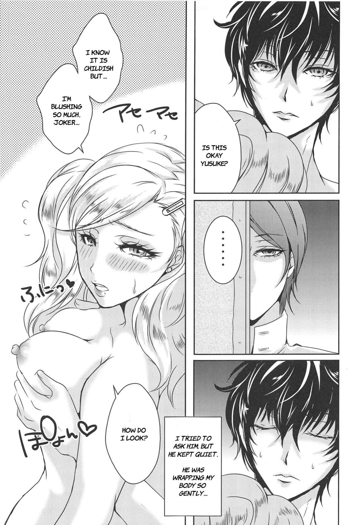 (C91) [Dirty69star★ (Soga)] OMG!! (Persona 5)