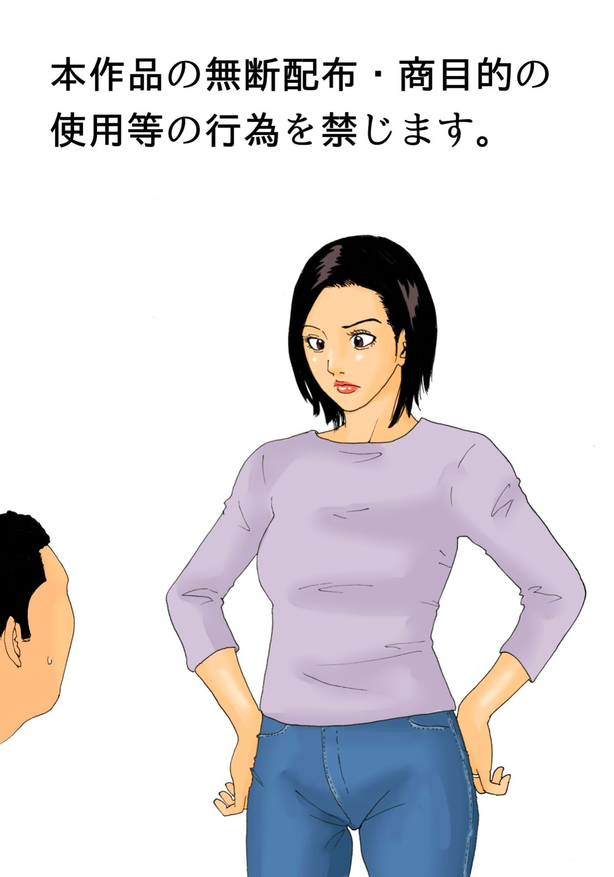 [Kiyokawa Zaidan (Kiyokawa Nijiko)] Kanchigai Tsuma ga Nureginu Oi ni Semattara Soku Gattai - If a Horny Wife Approaches Her Nephew She'll Get Fucked Immediatly