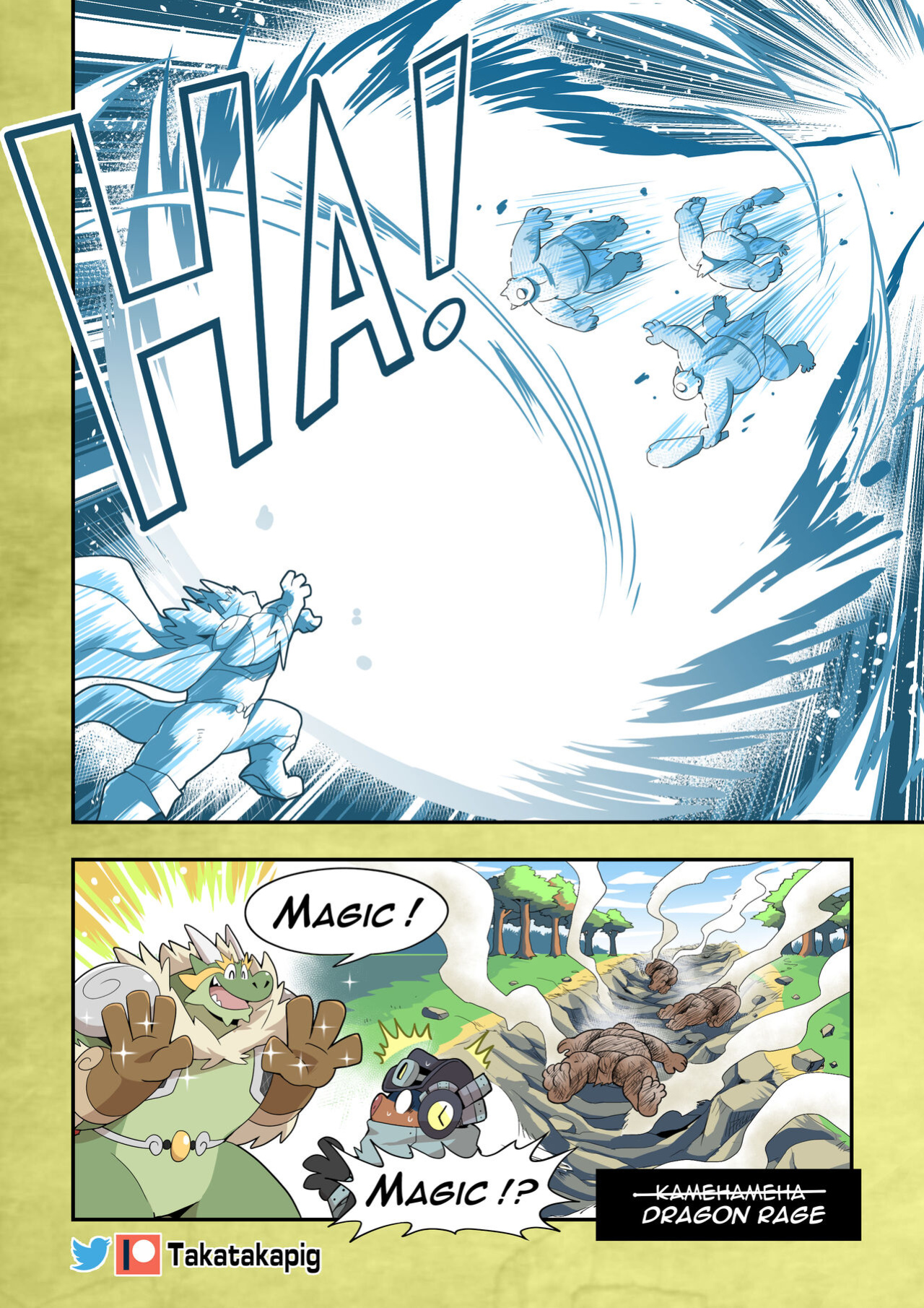[TakaTaka] Dragon With Horns Vol. 1
