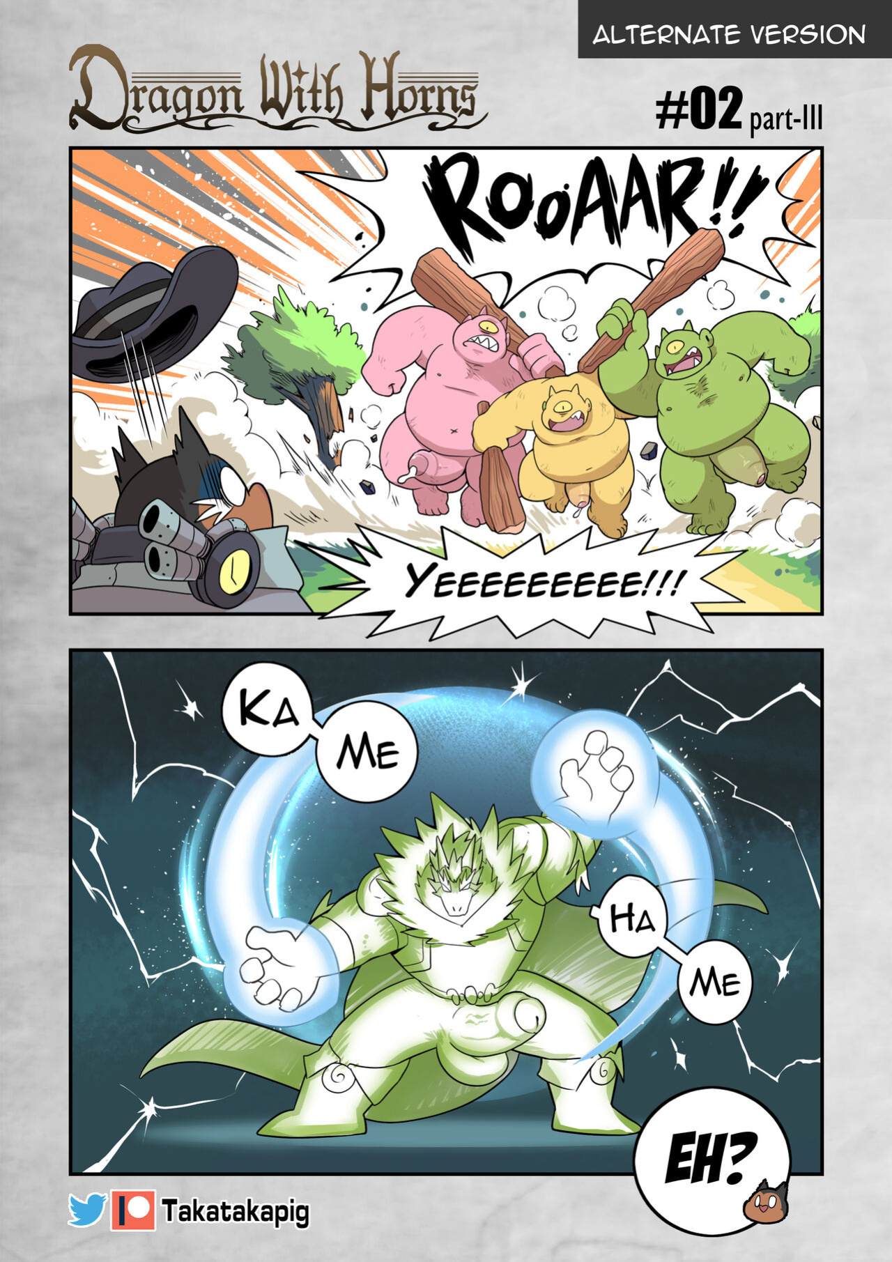 [TakaTaka] Dragon With Horns Vol. 1