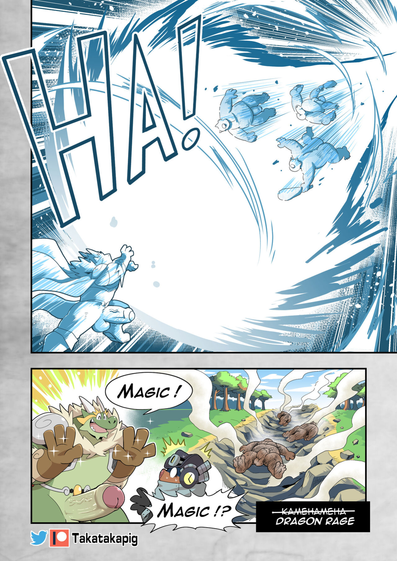 [TakaTaka] Dragon With Horns Vol. 1