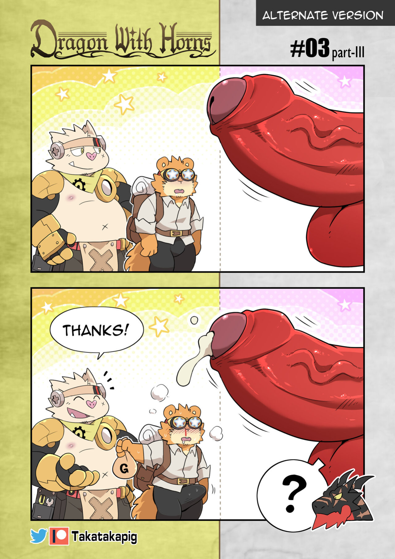 [TakaTaka] Dragon With Horns Vol. 1