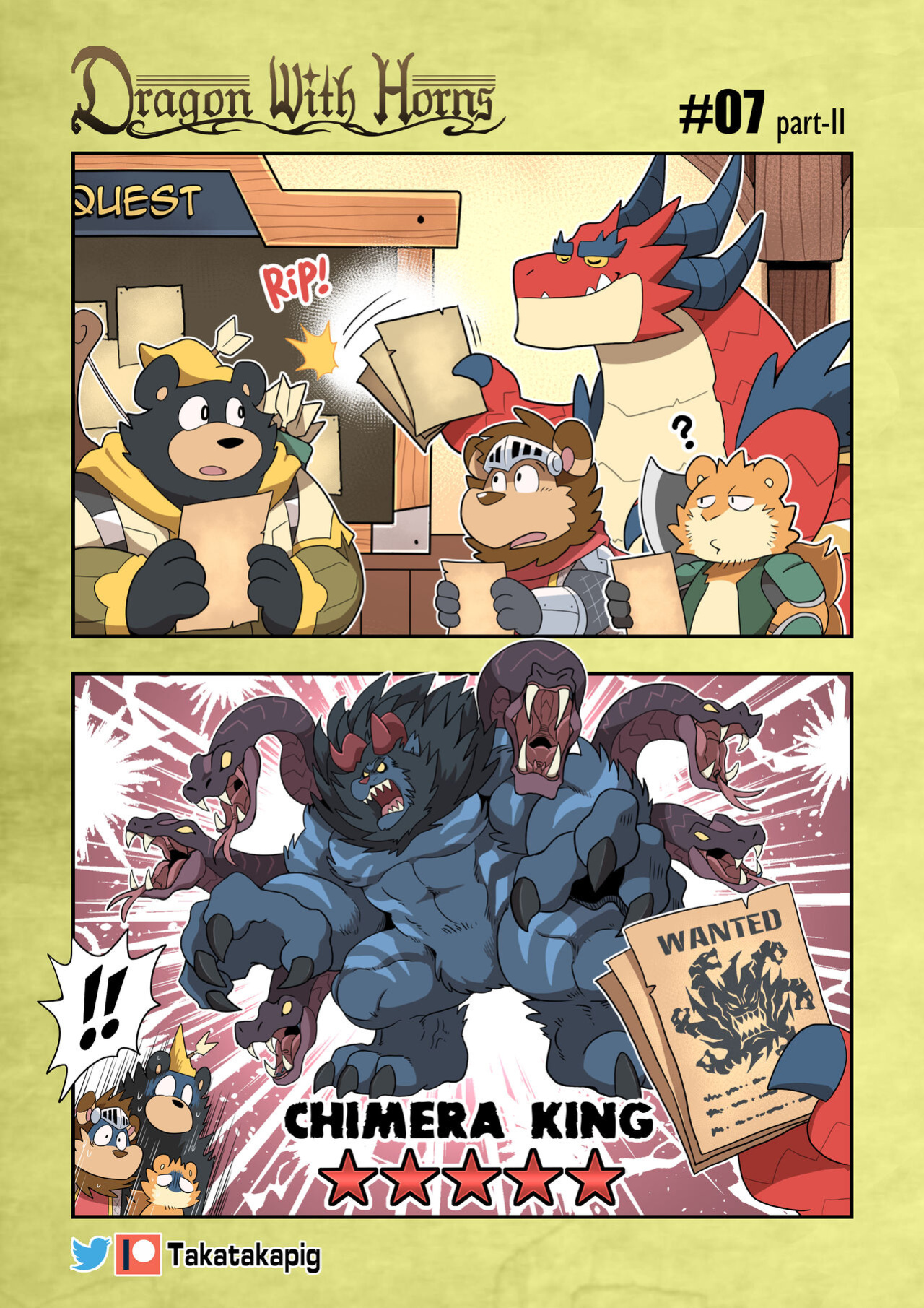 [TakaTaka] Dragon With Horns Vol. 1