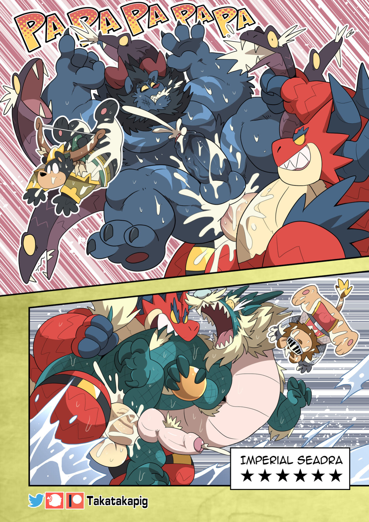 [TakaTaka] Dragon With Horns Vol. 1