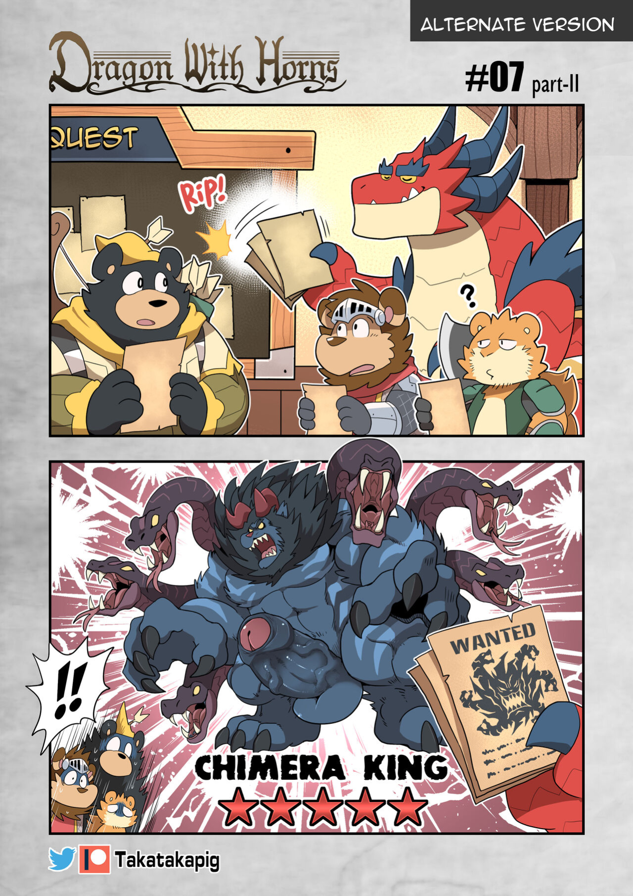 [TakaTaka] Dragon With Horns Vol. 1