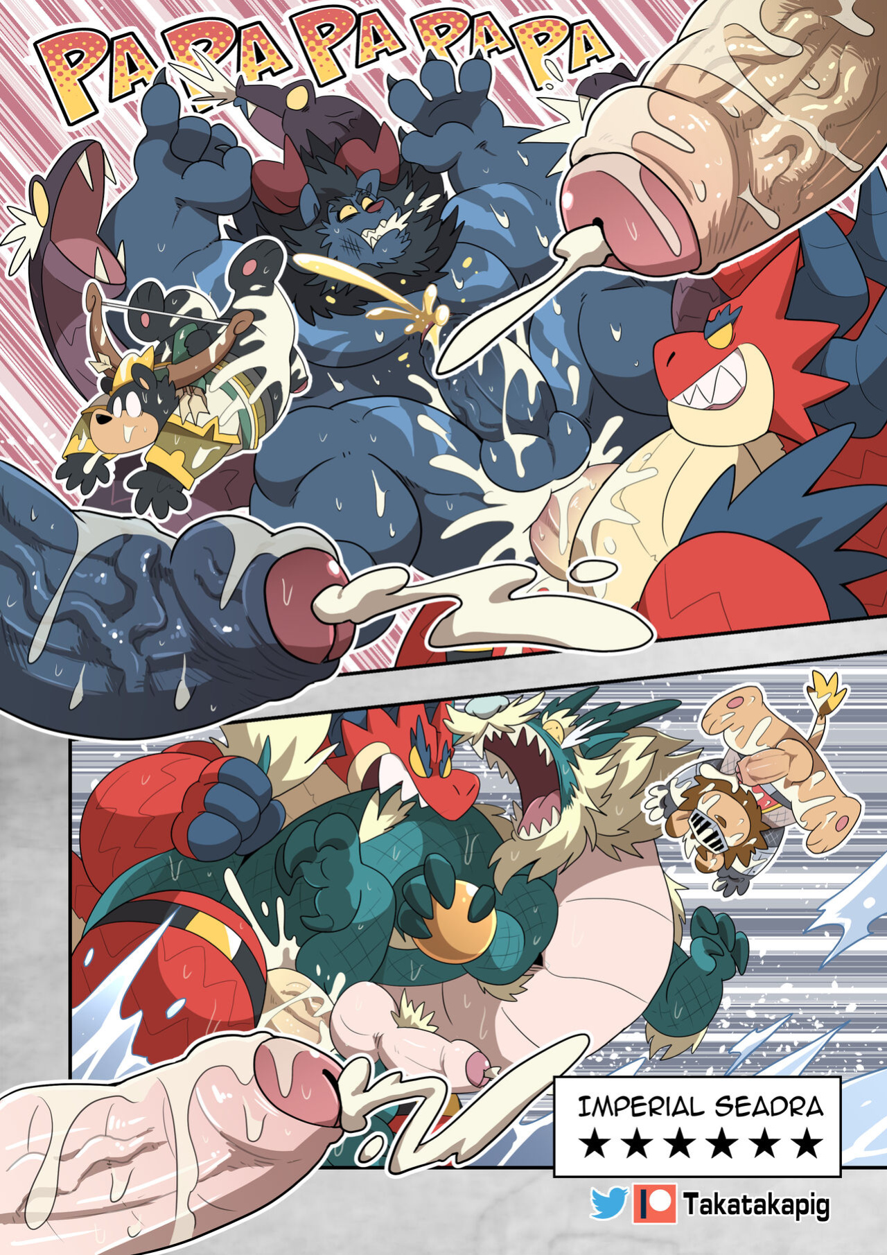 [TakaTaka] Dragon With Horns Vol. 1