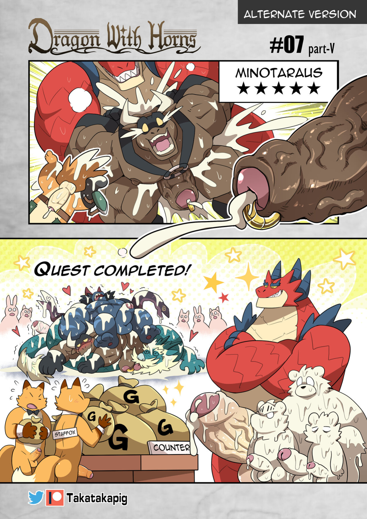 [TakaTaka] Dragon With Horns Vol. 1